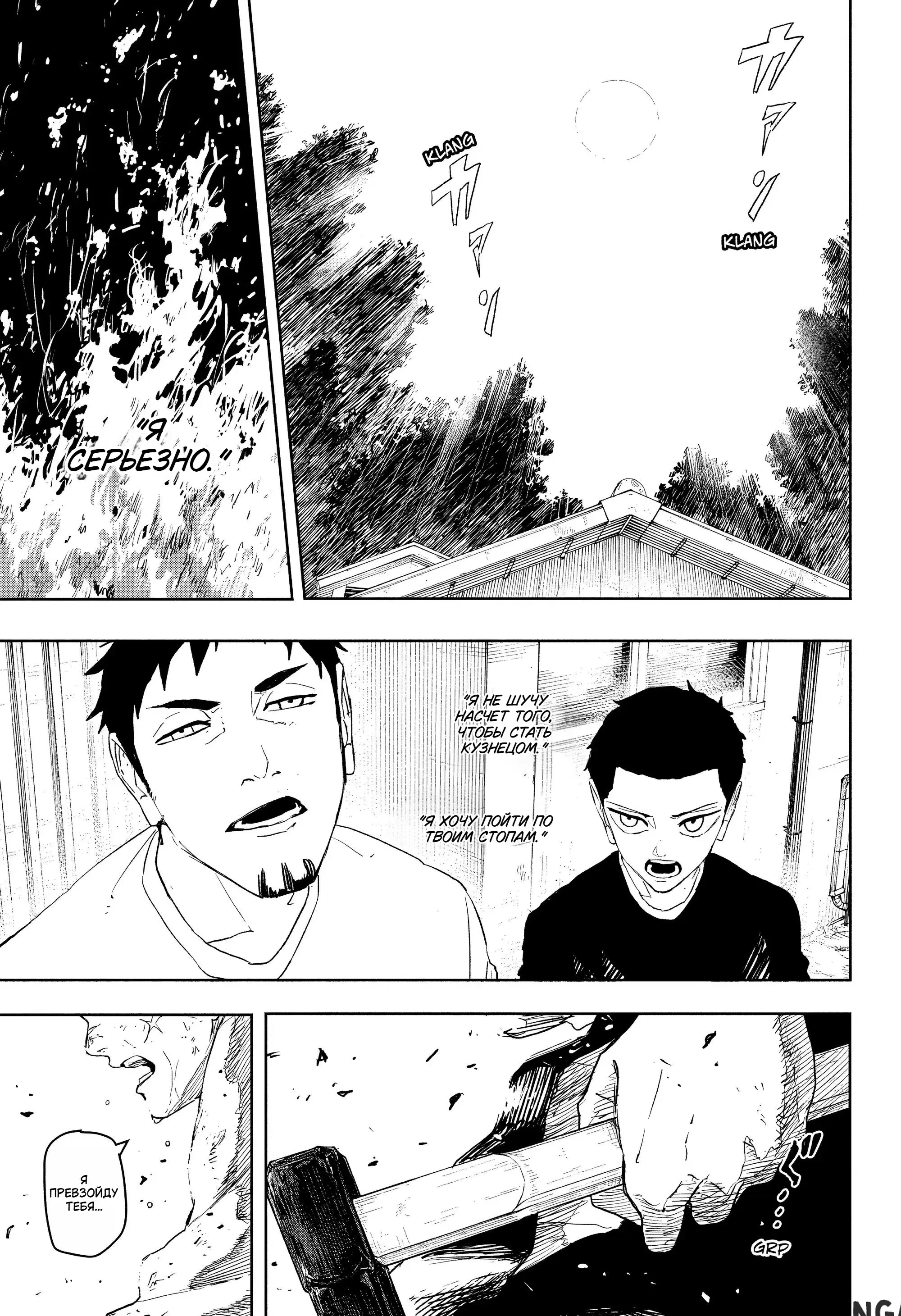 Page 16.000