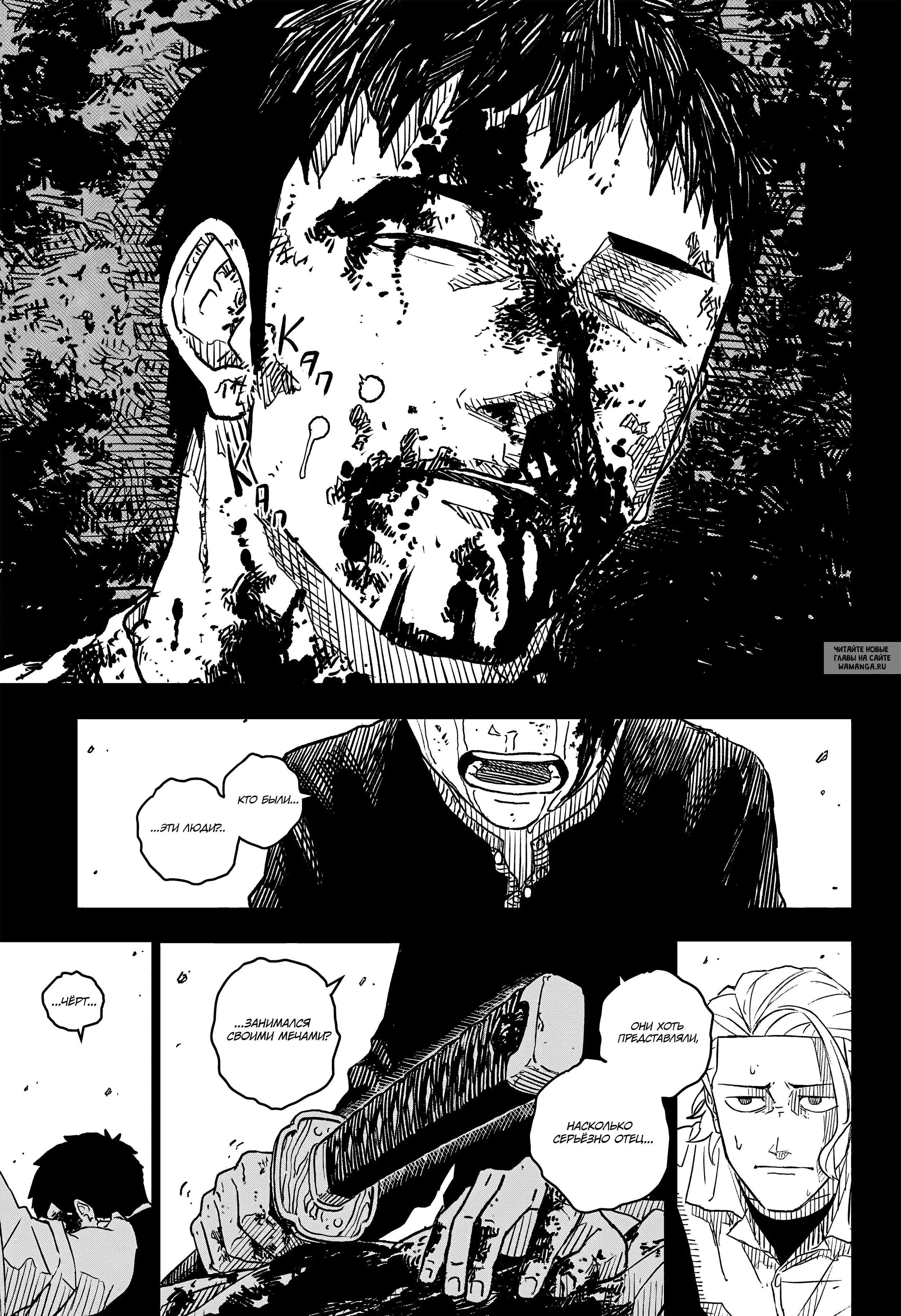 Page 17.000
