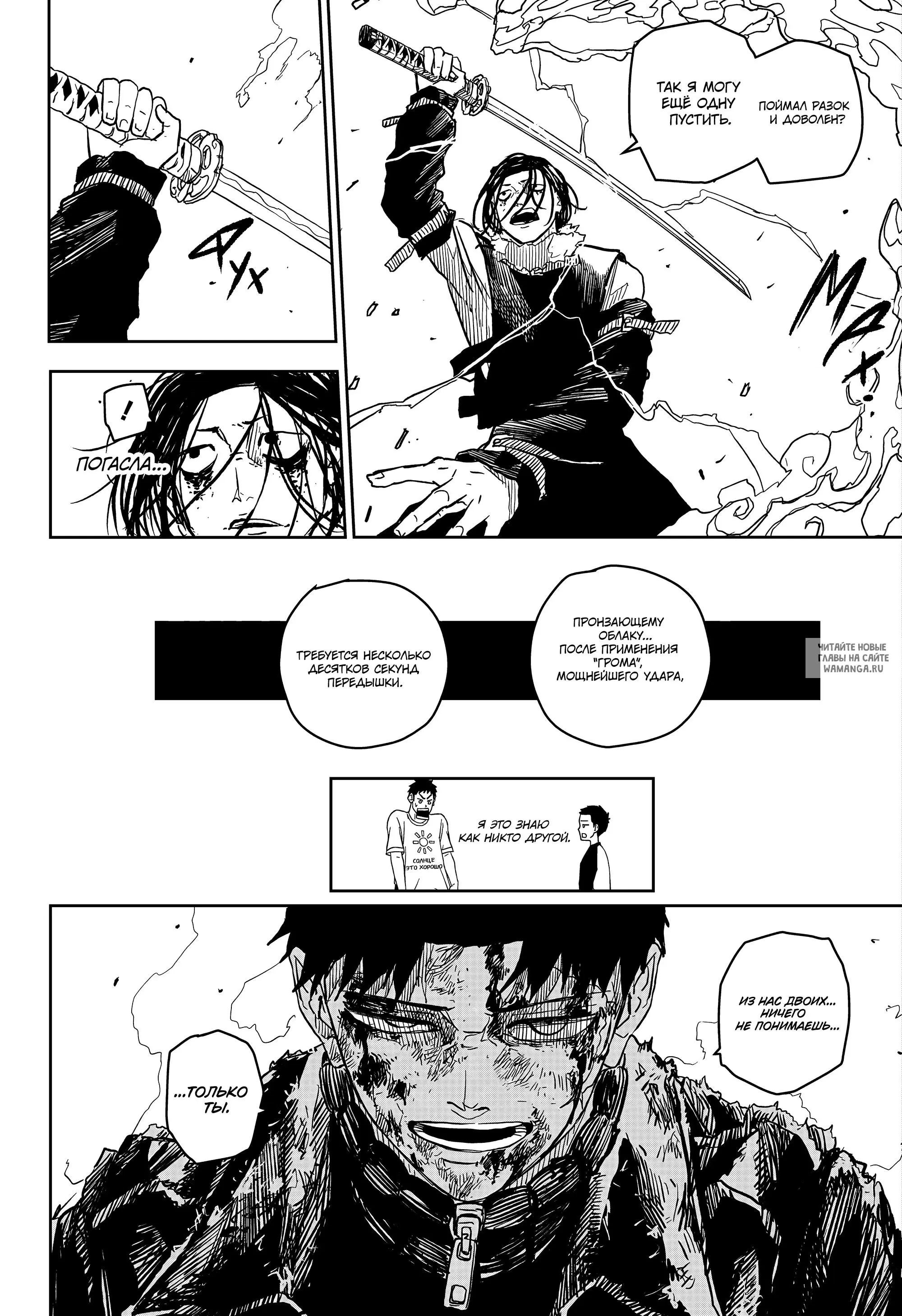 Page 17.000