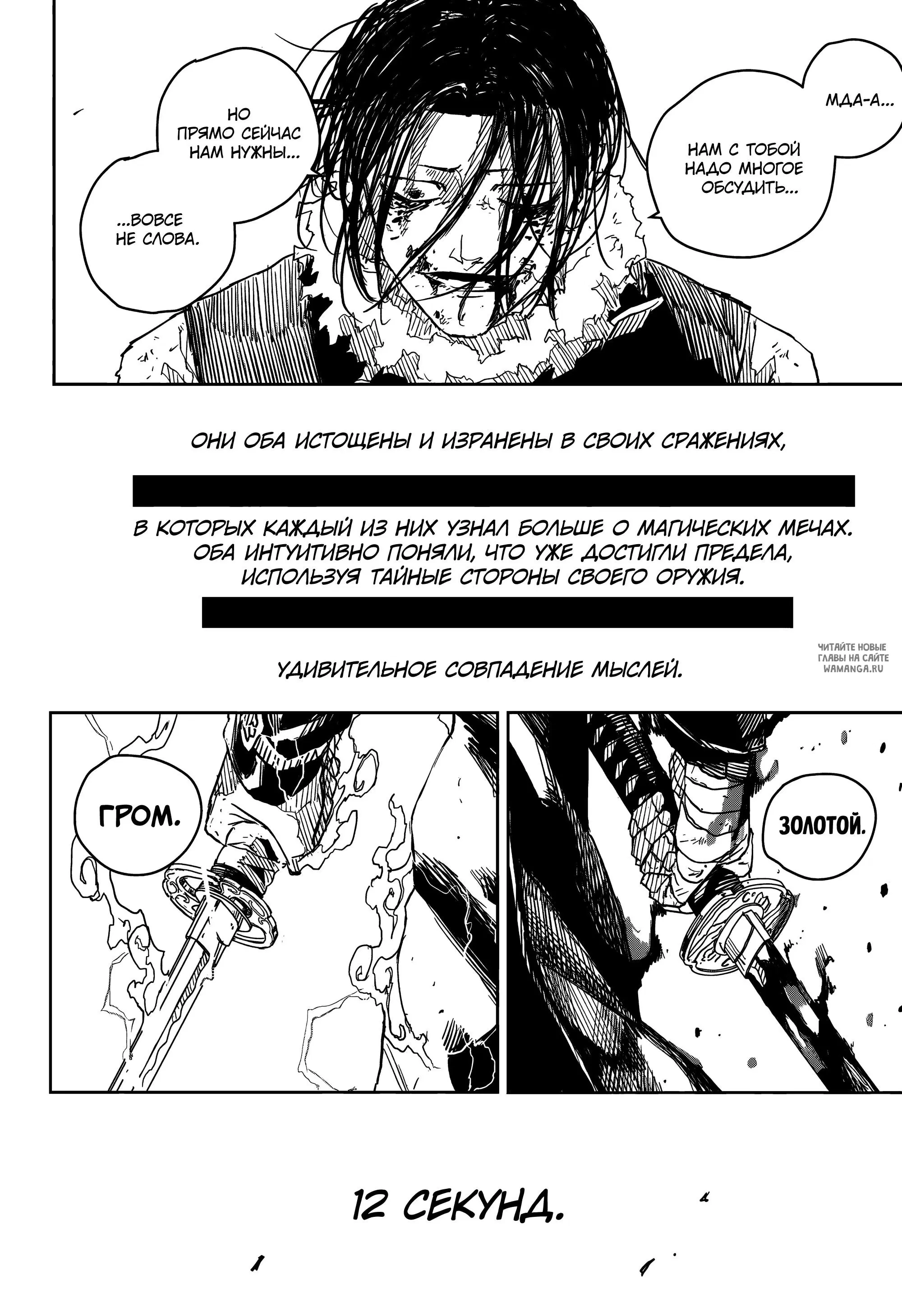 Page 17.000