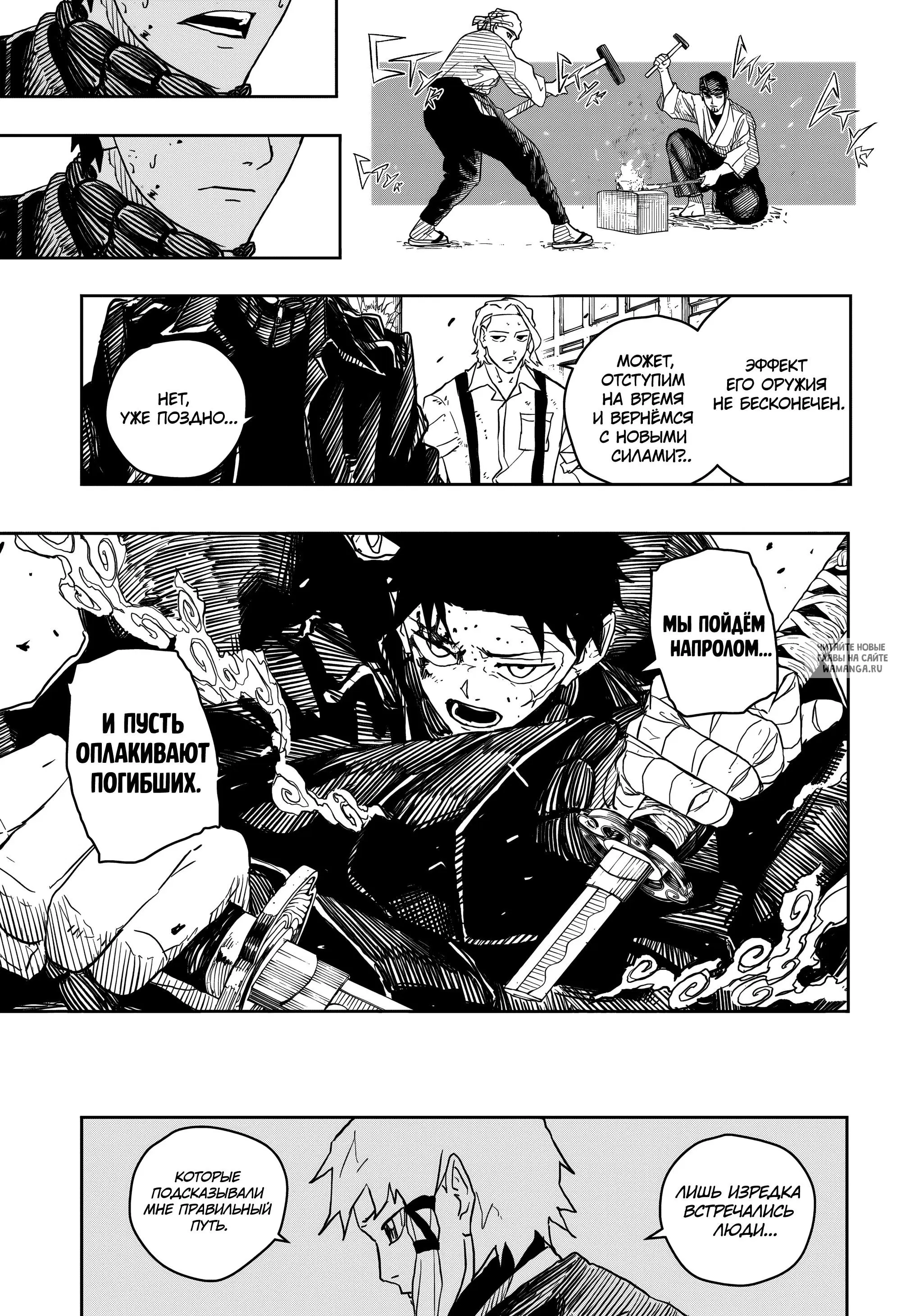 Page 17.000
