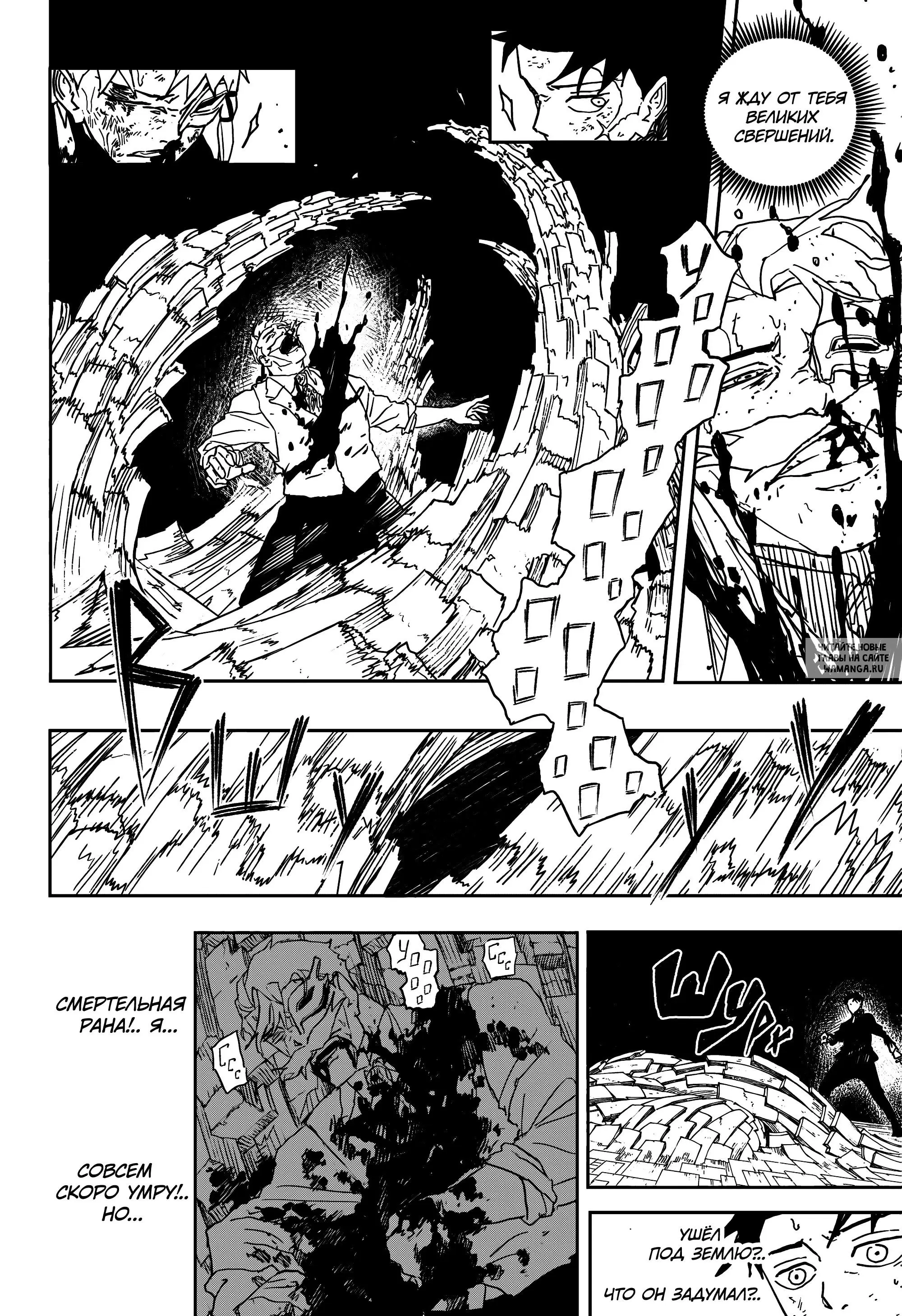 Page 17.000