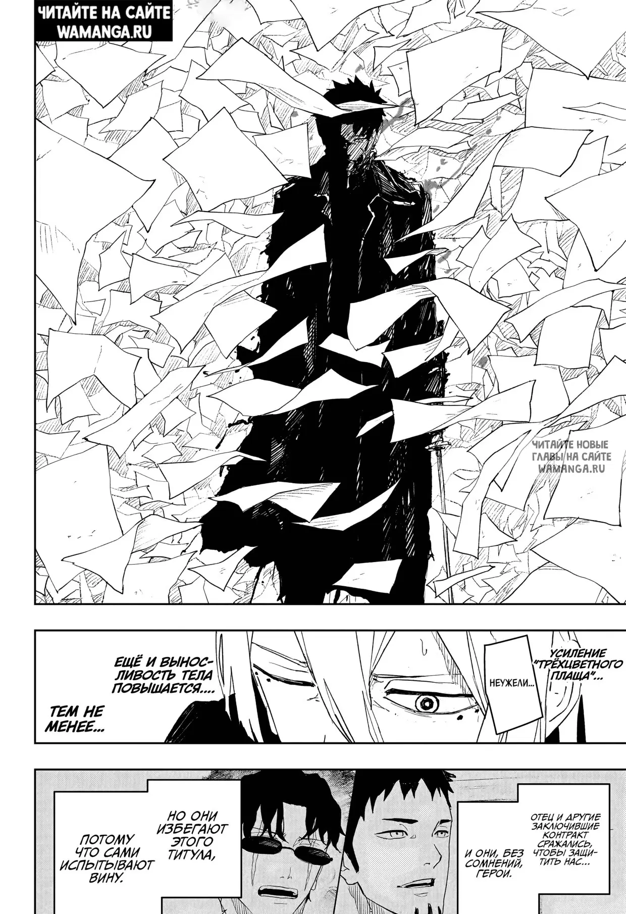 Page 17.000