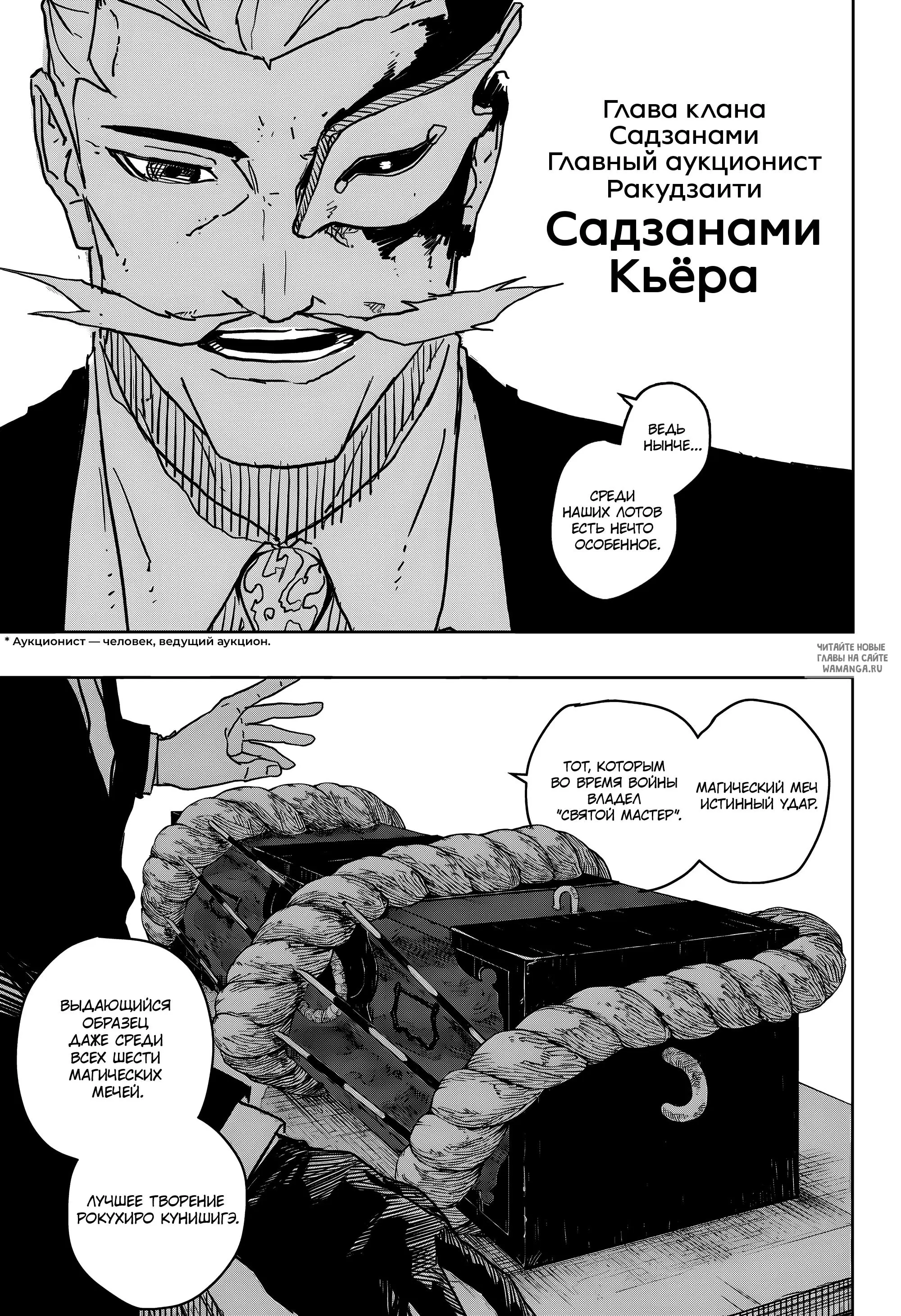 Page 17.000