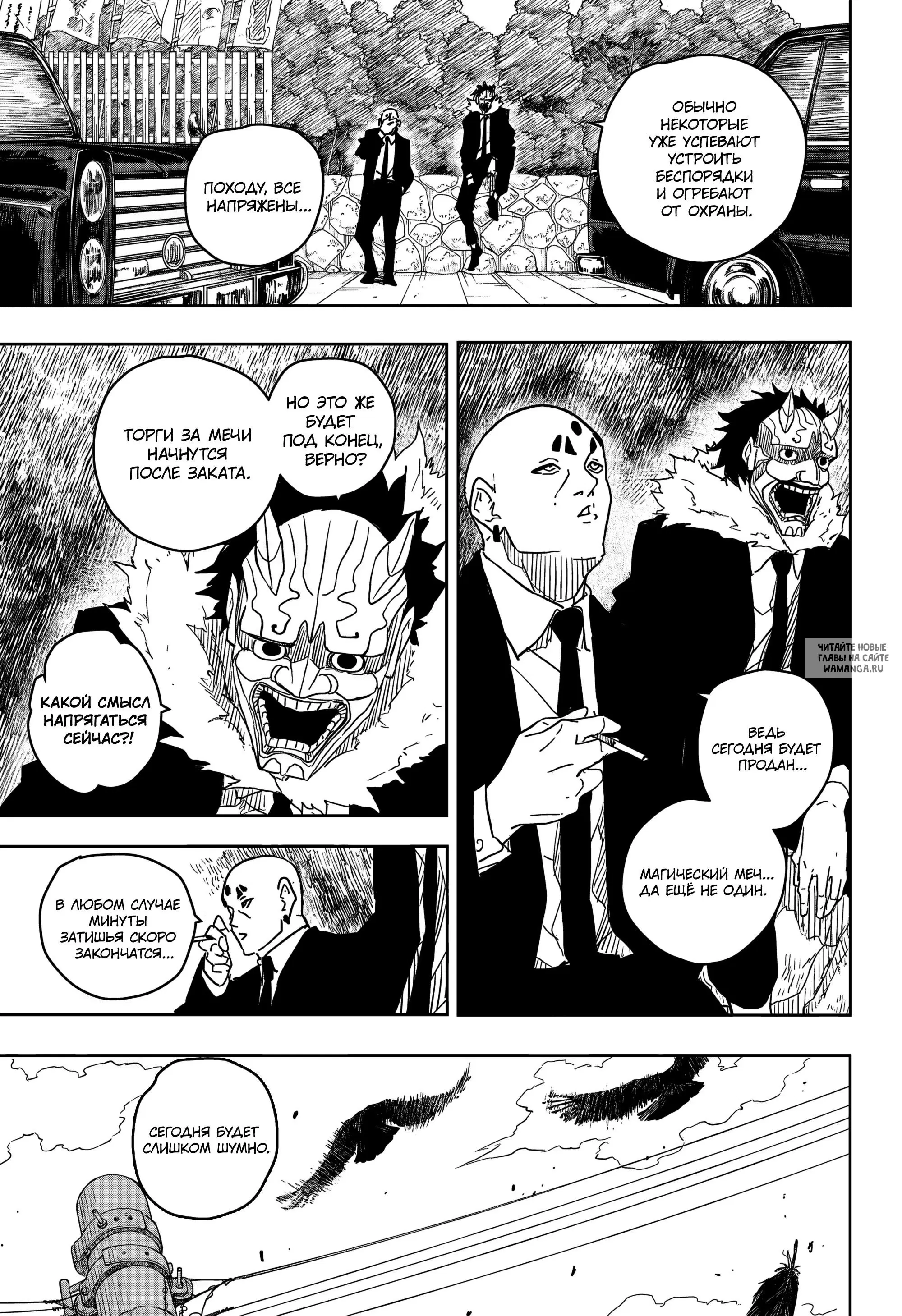 Page 17.000