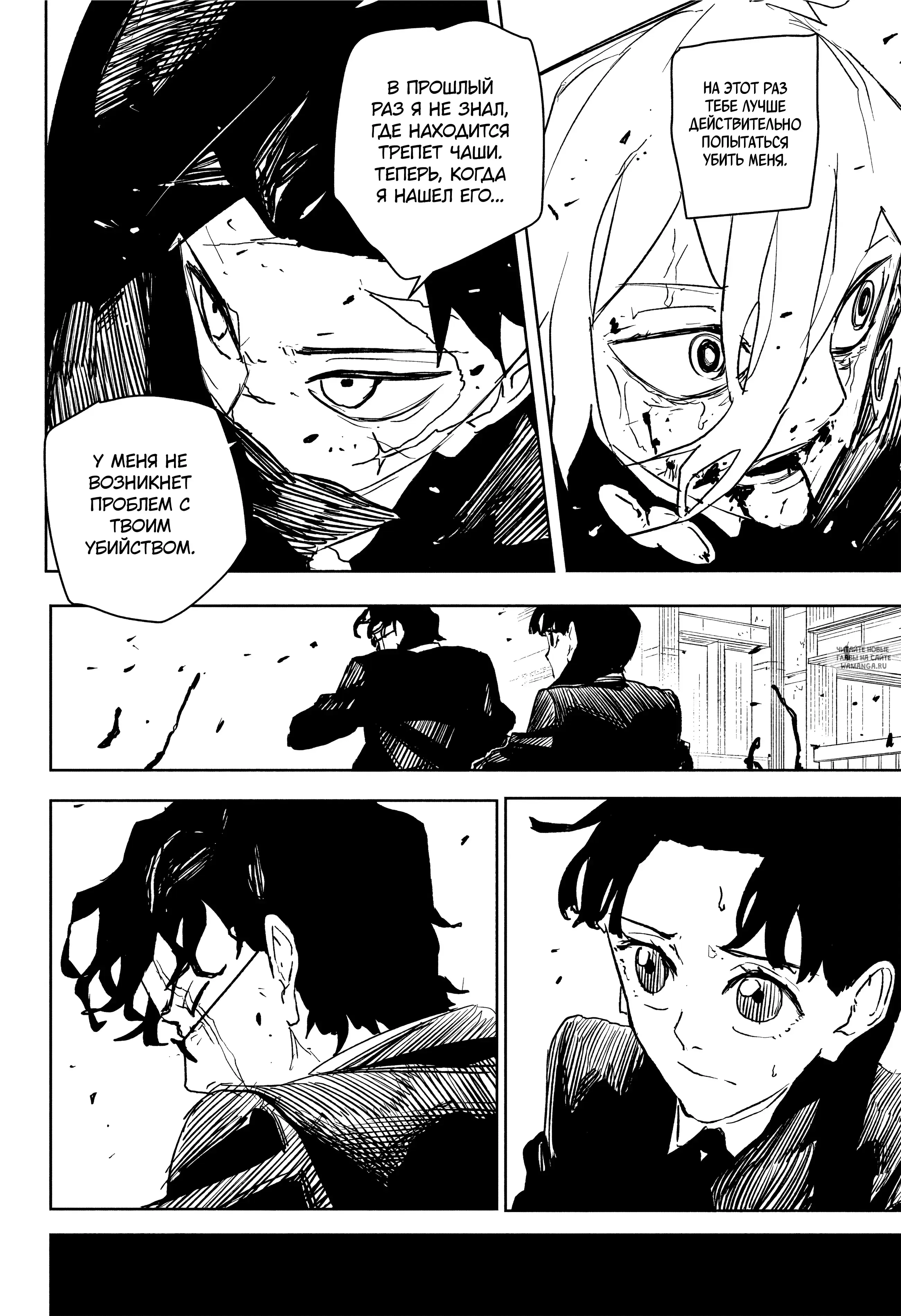 Page 17.000