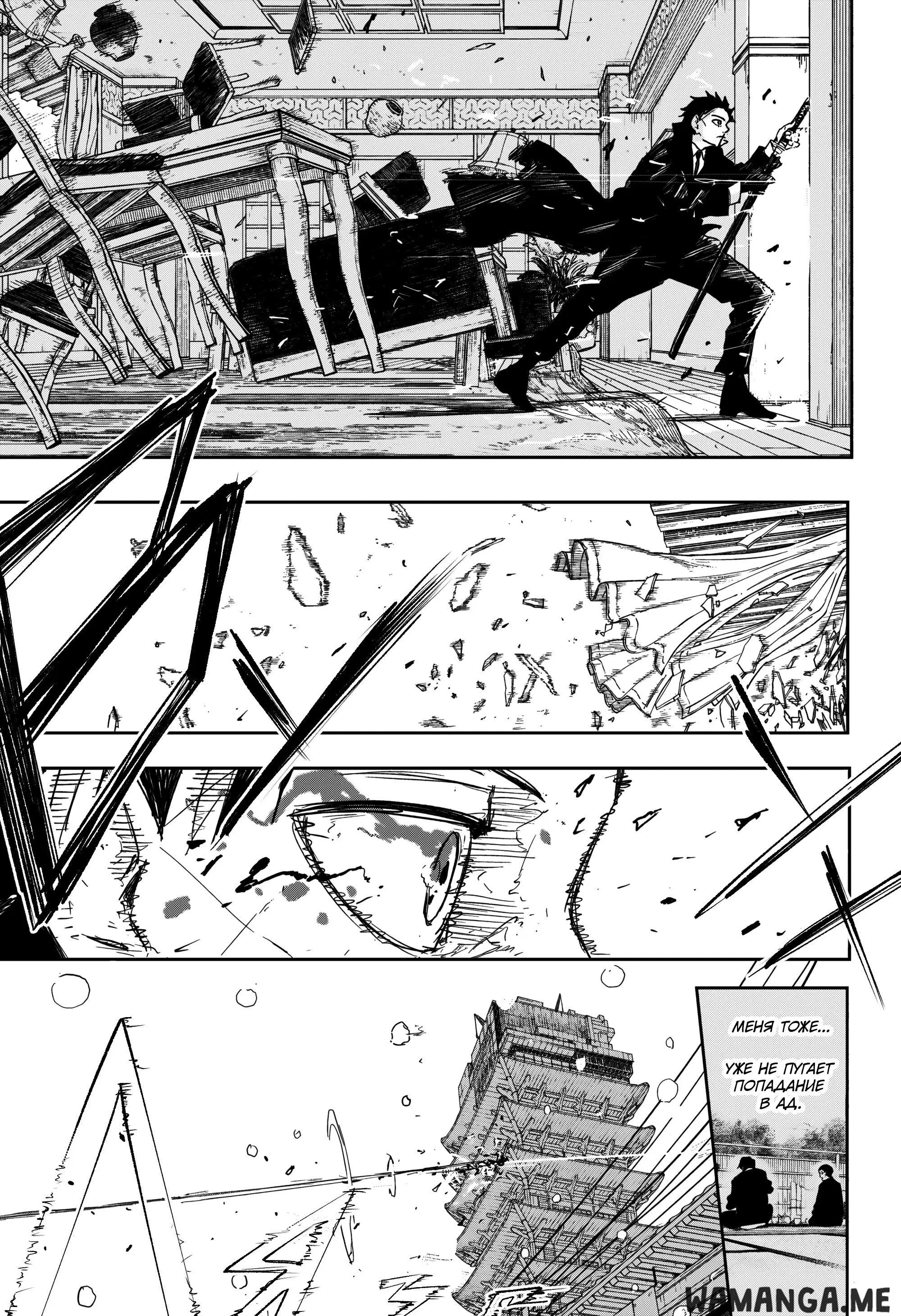 Page 17.000
