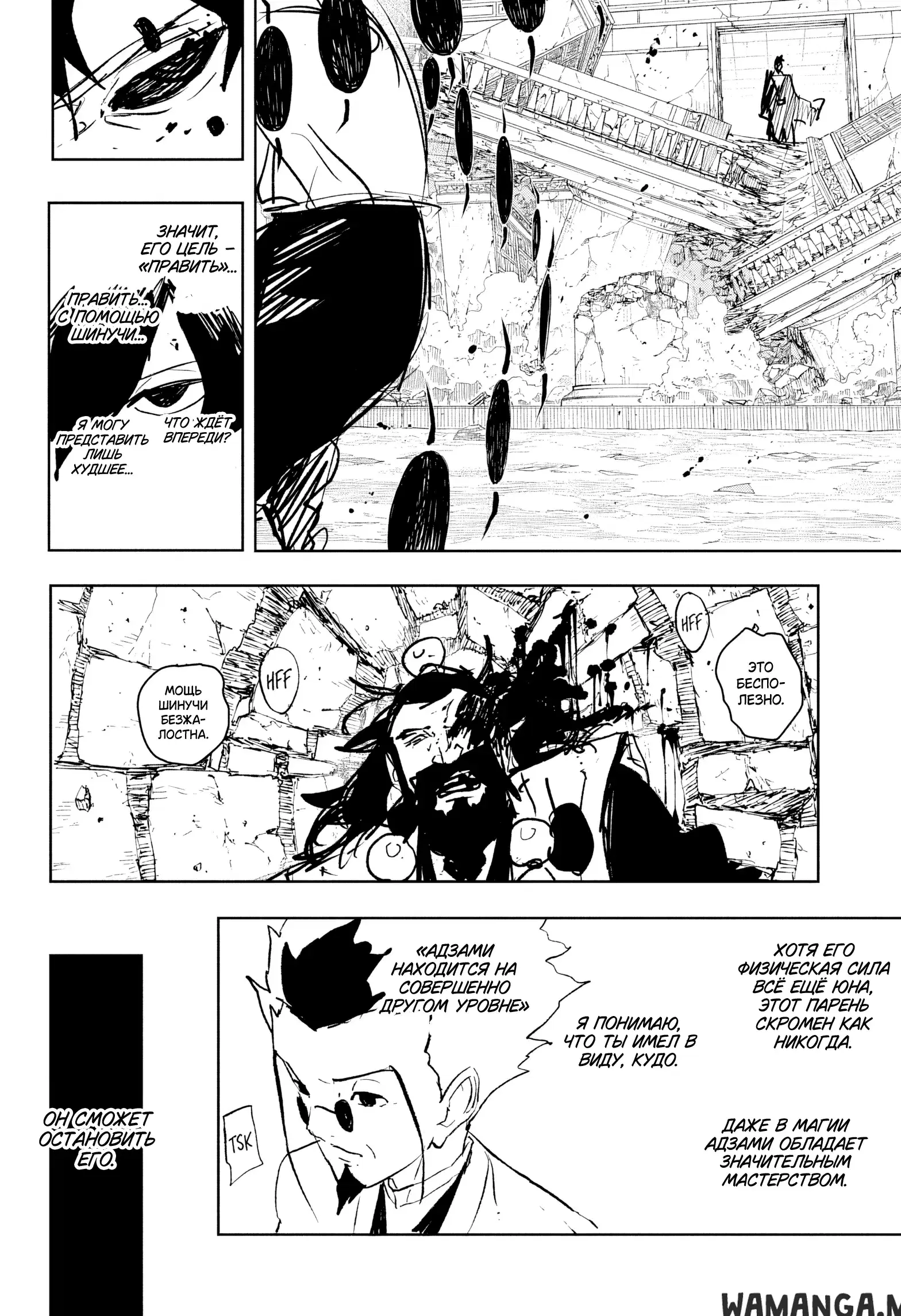 Page 17.000