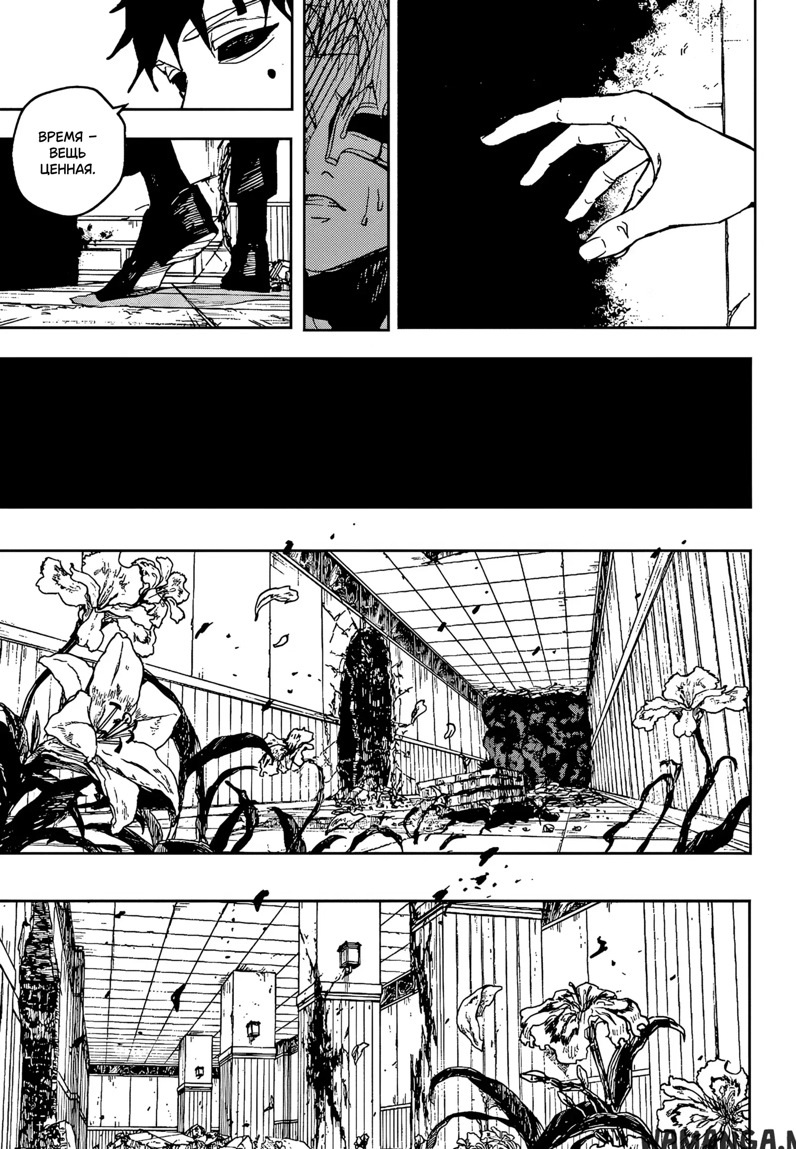 Page 17.000