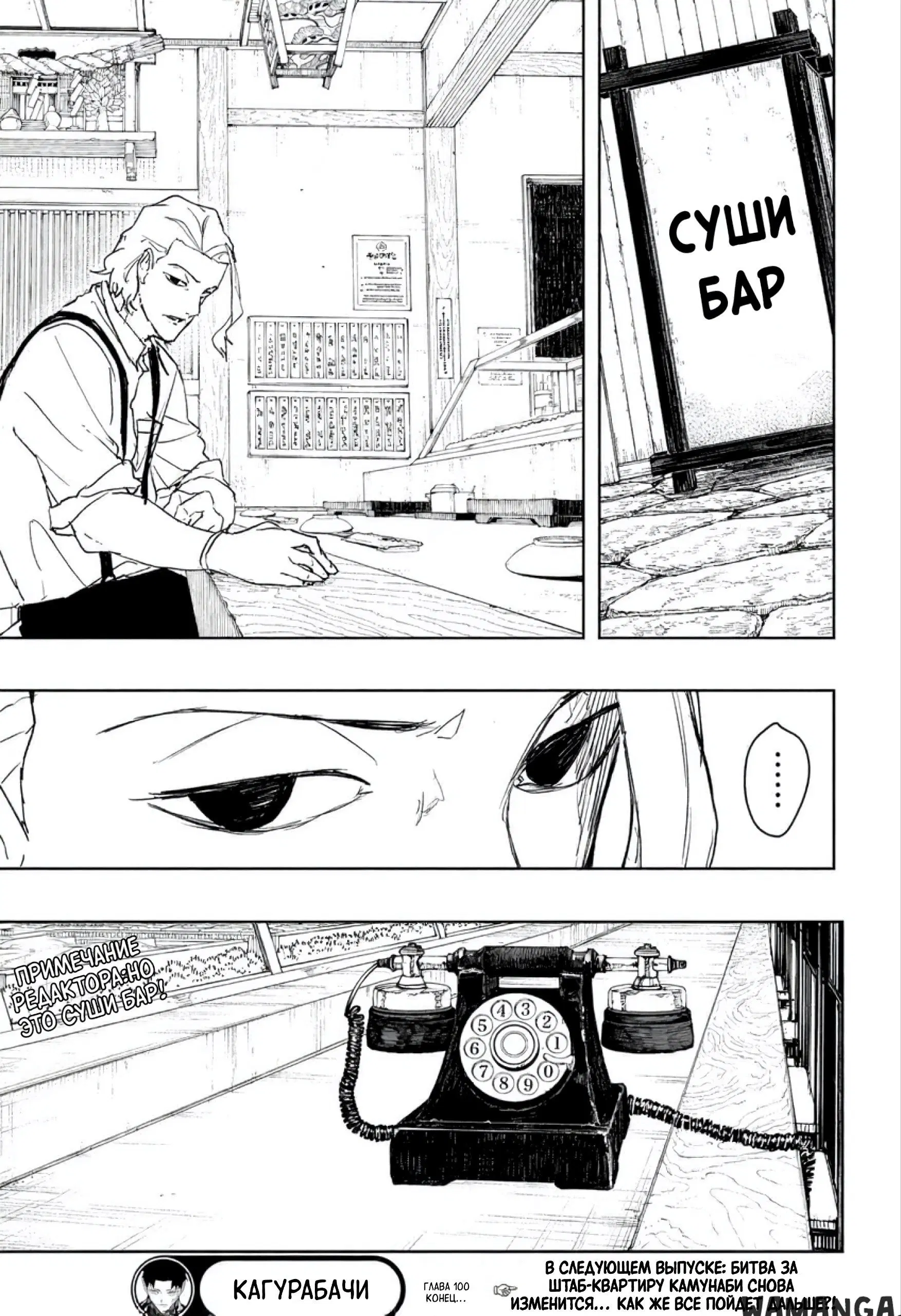 Page 17.000