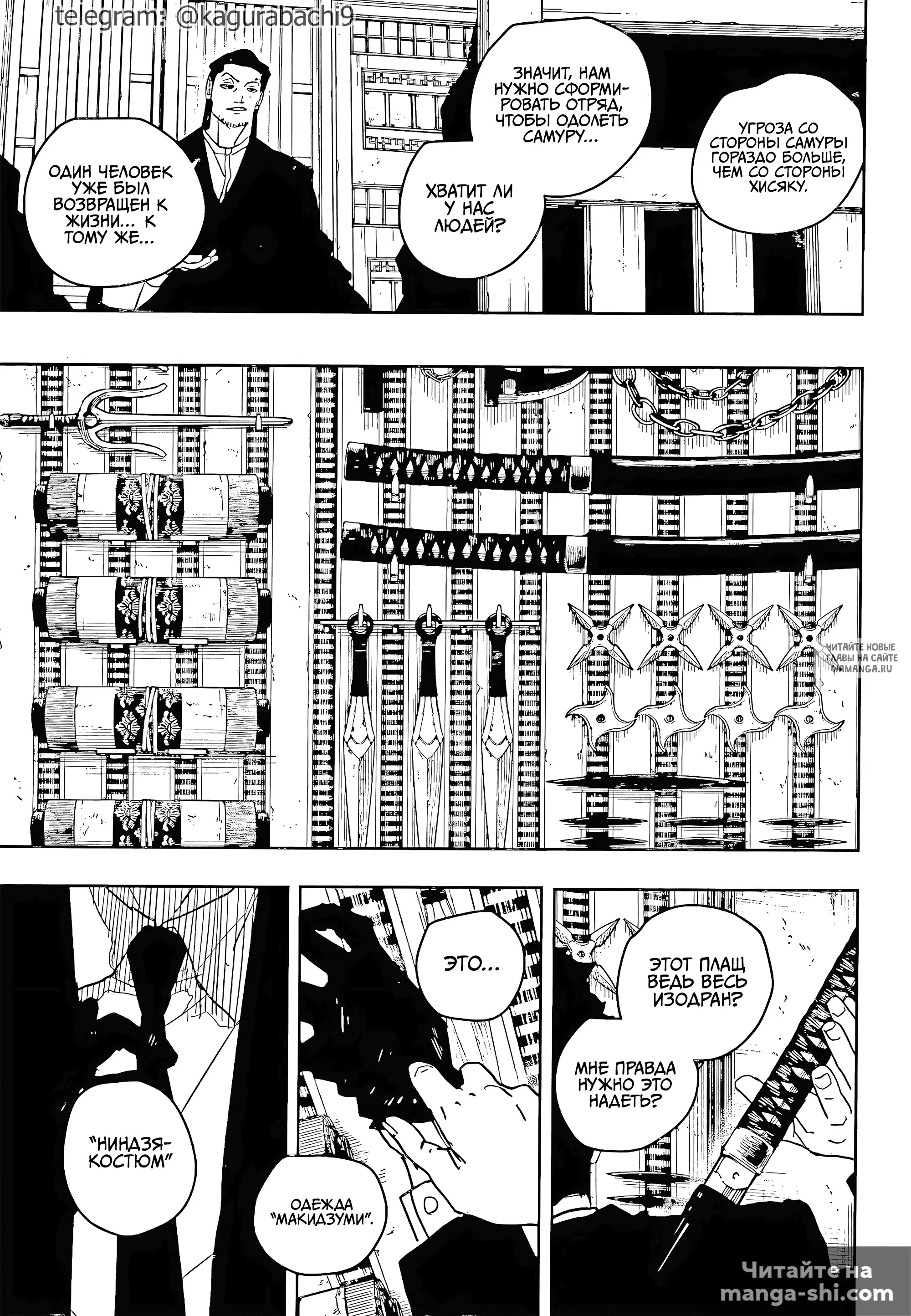 Page 17.000
