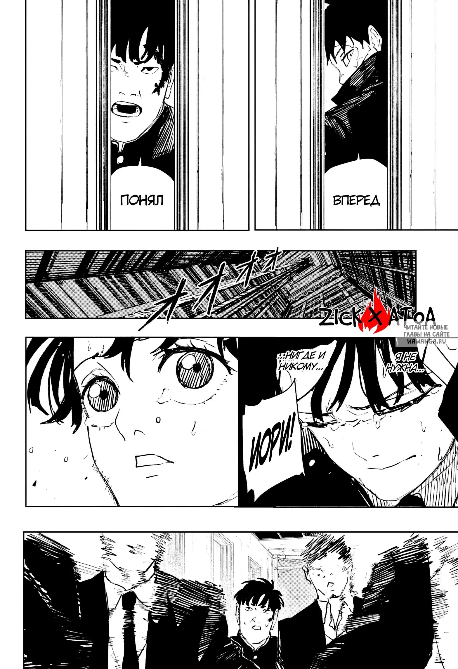 Page 17.000