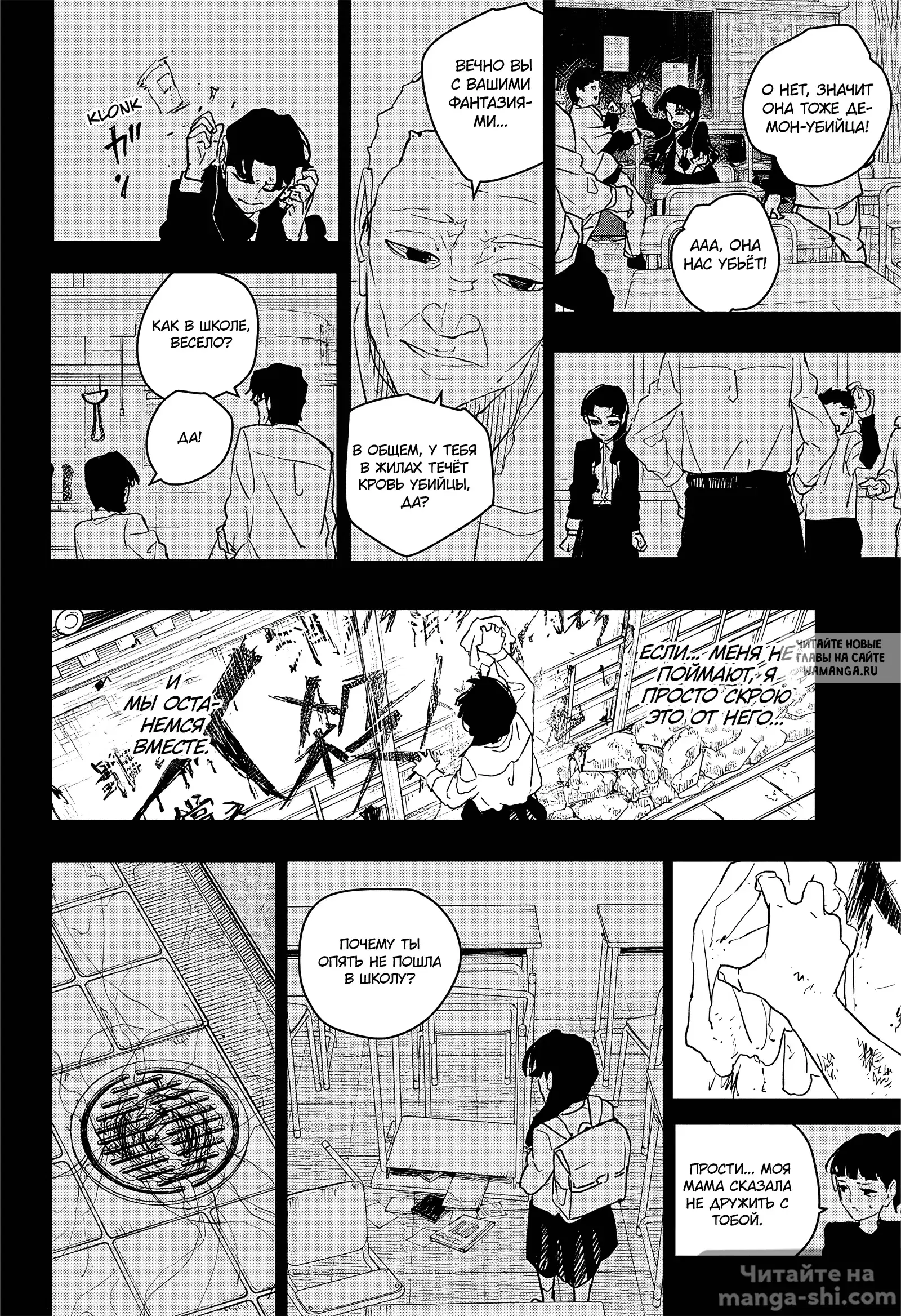 Page 17.000