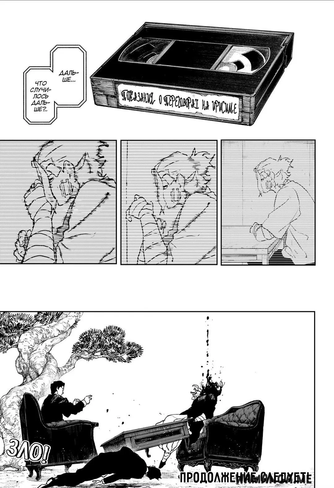 Page 17.000