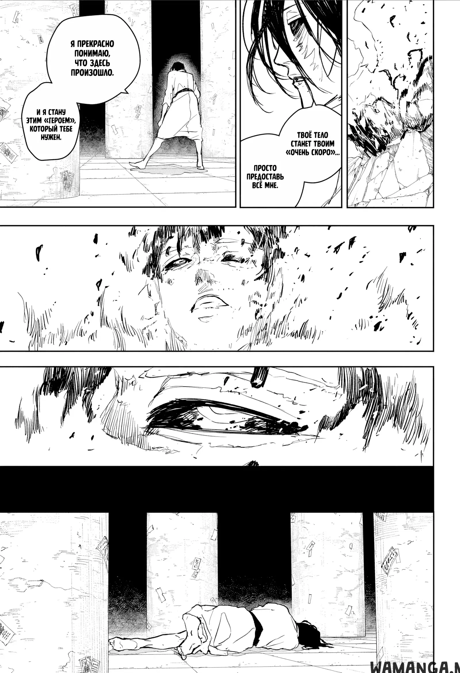 Page 17.000