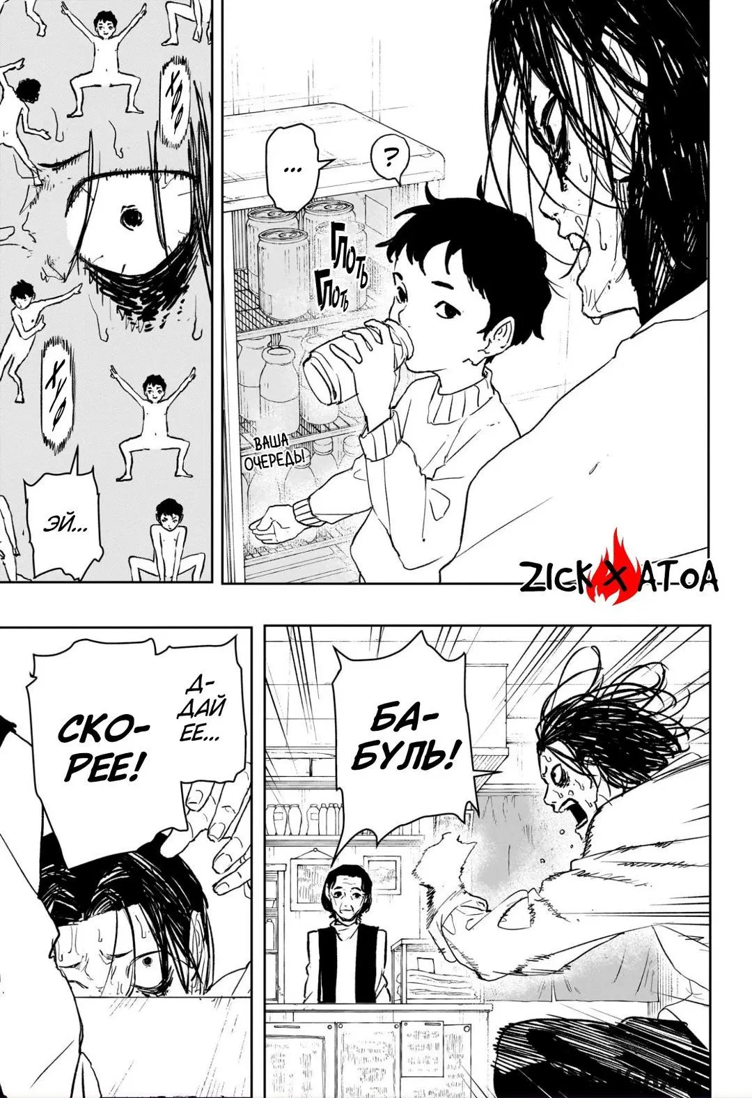 Page 17.000