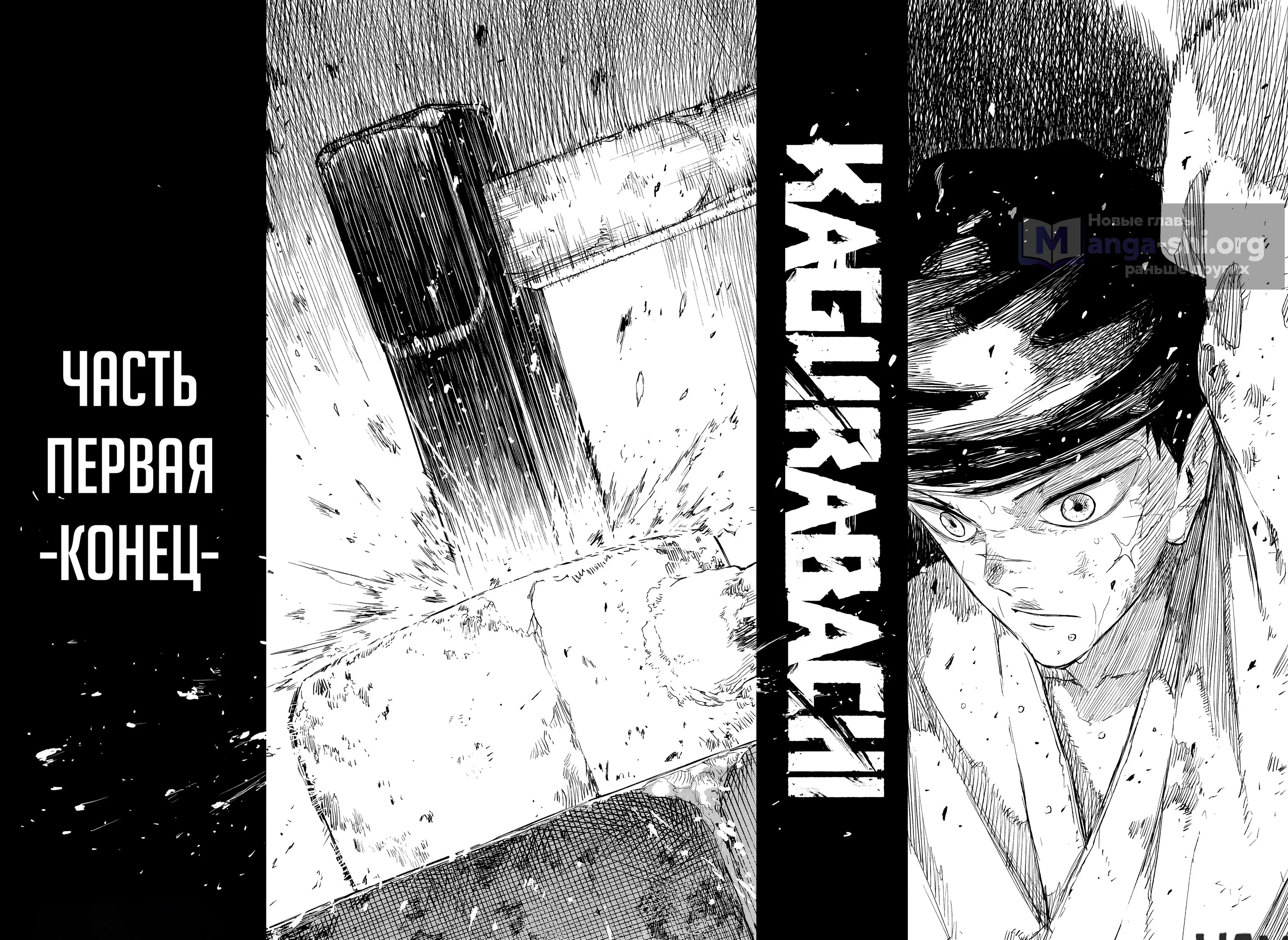 Page 17.000