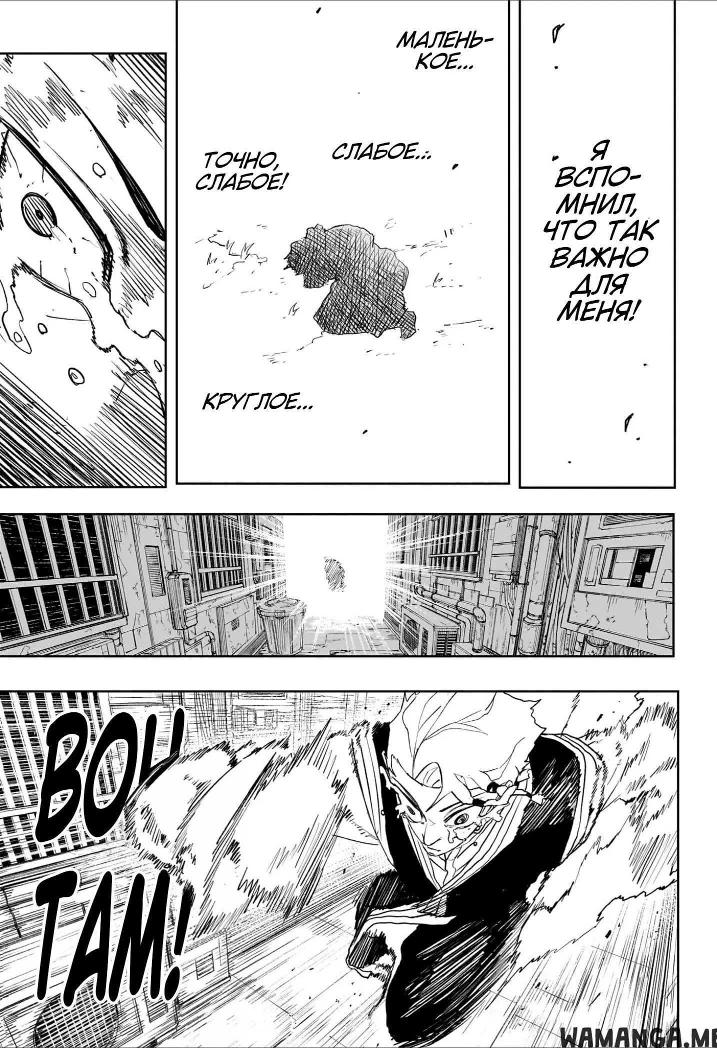 Page 17.000