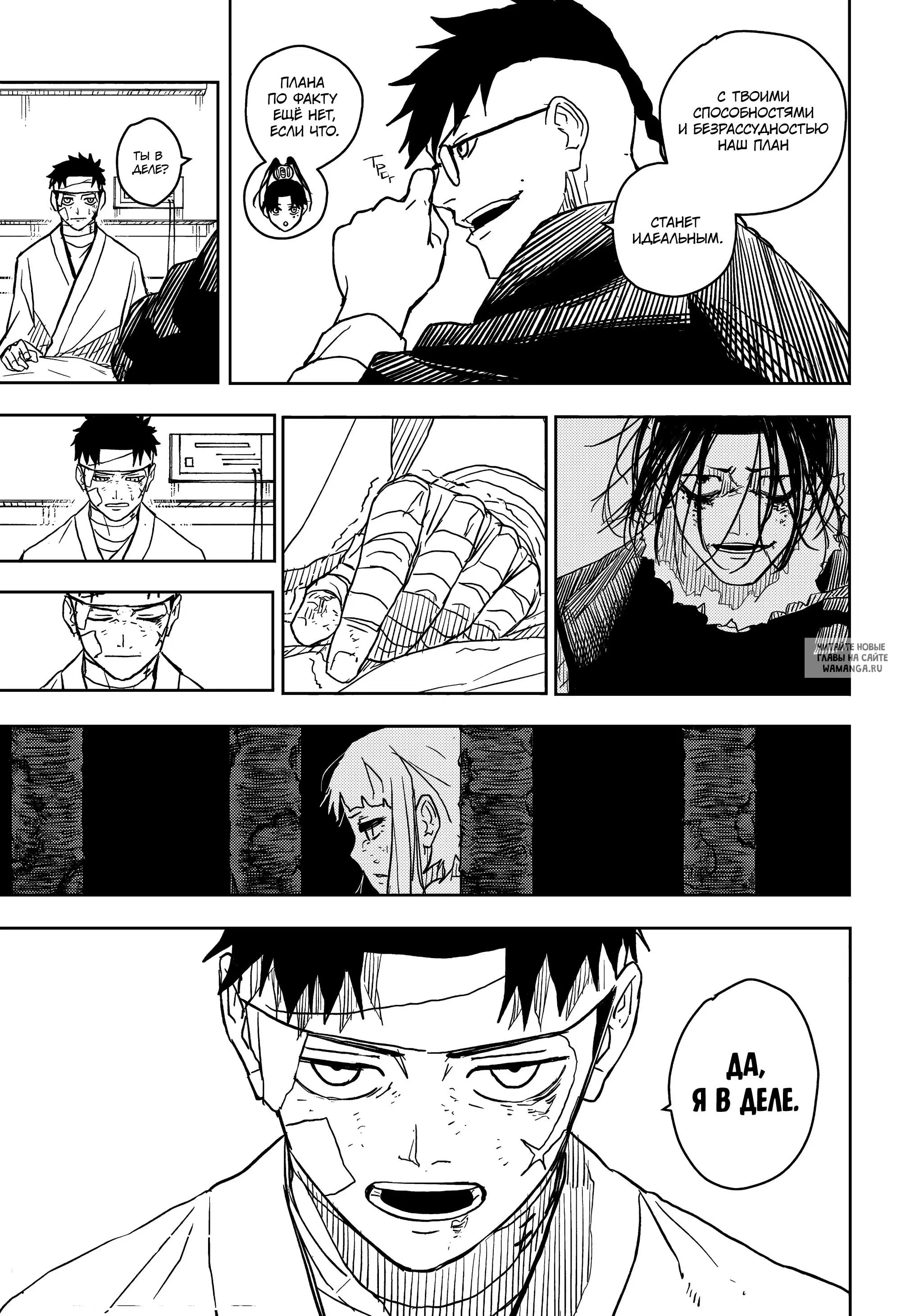 Page 18.000