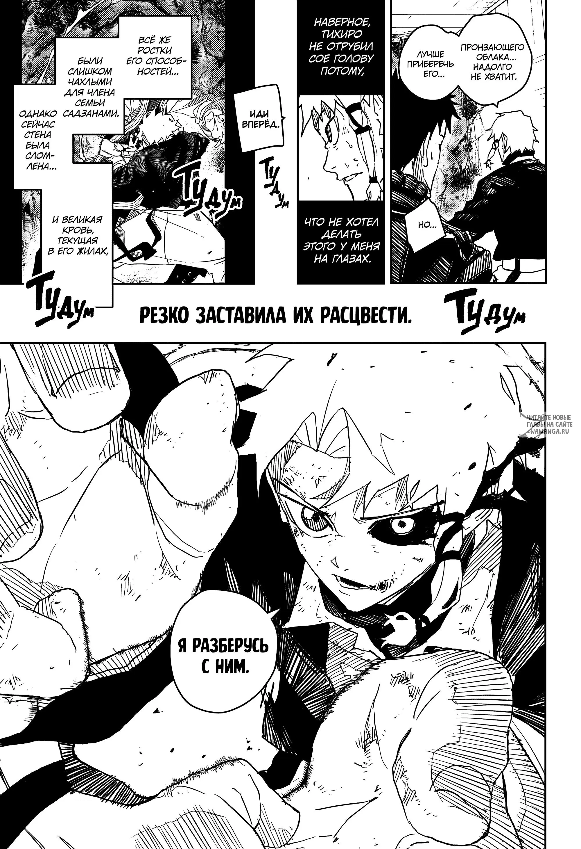 Page 18.000