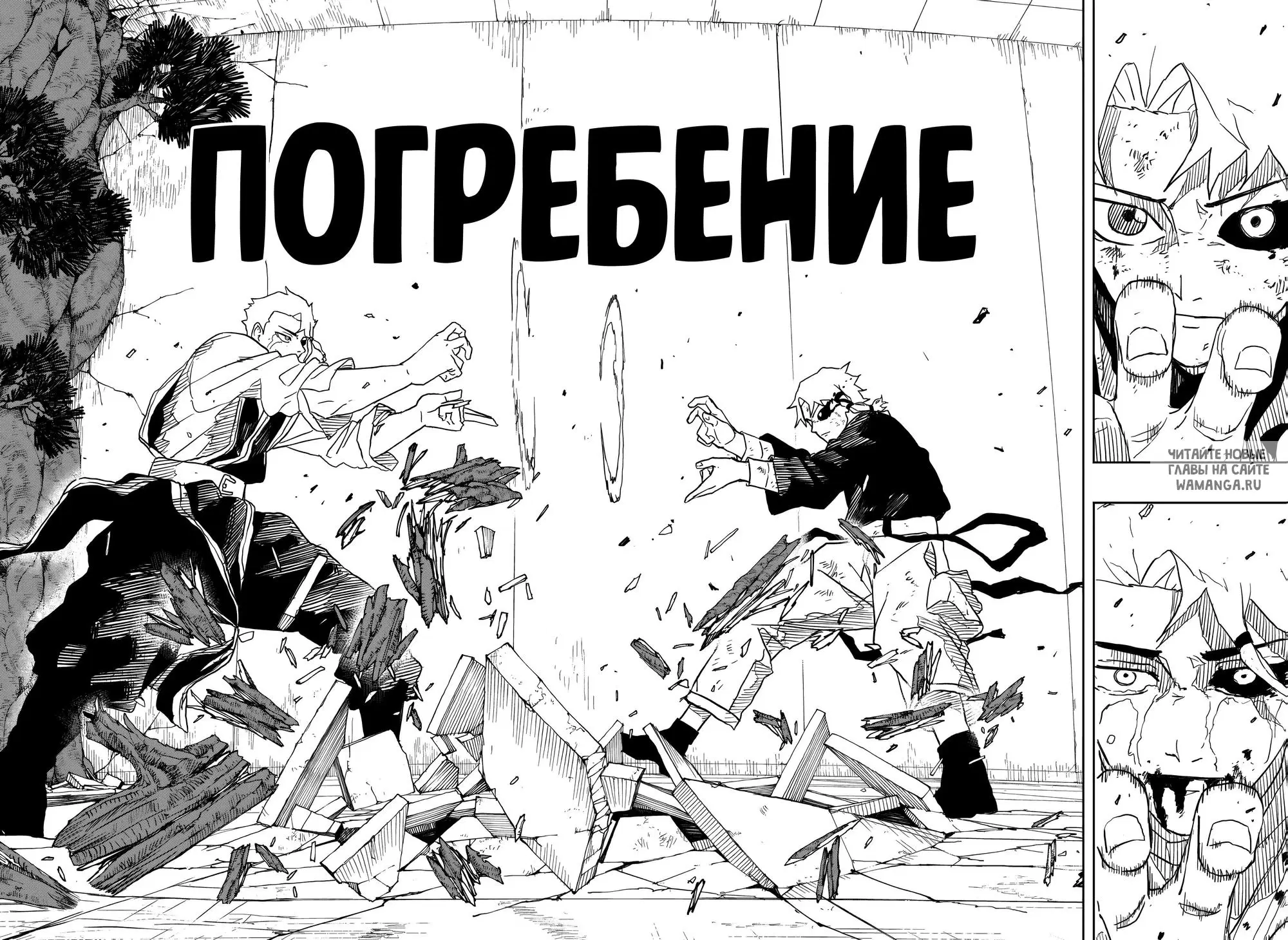 Page 18.000