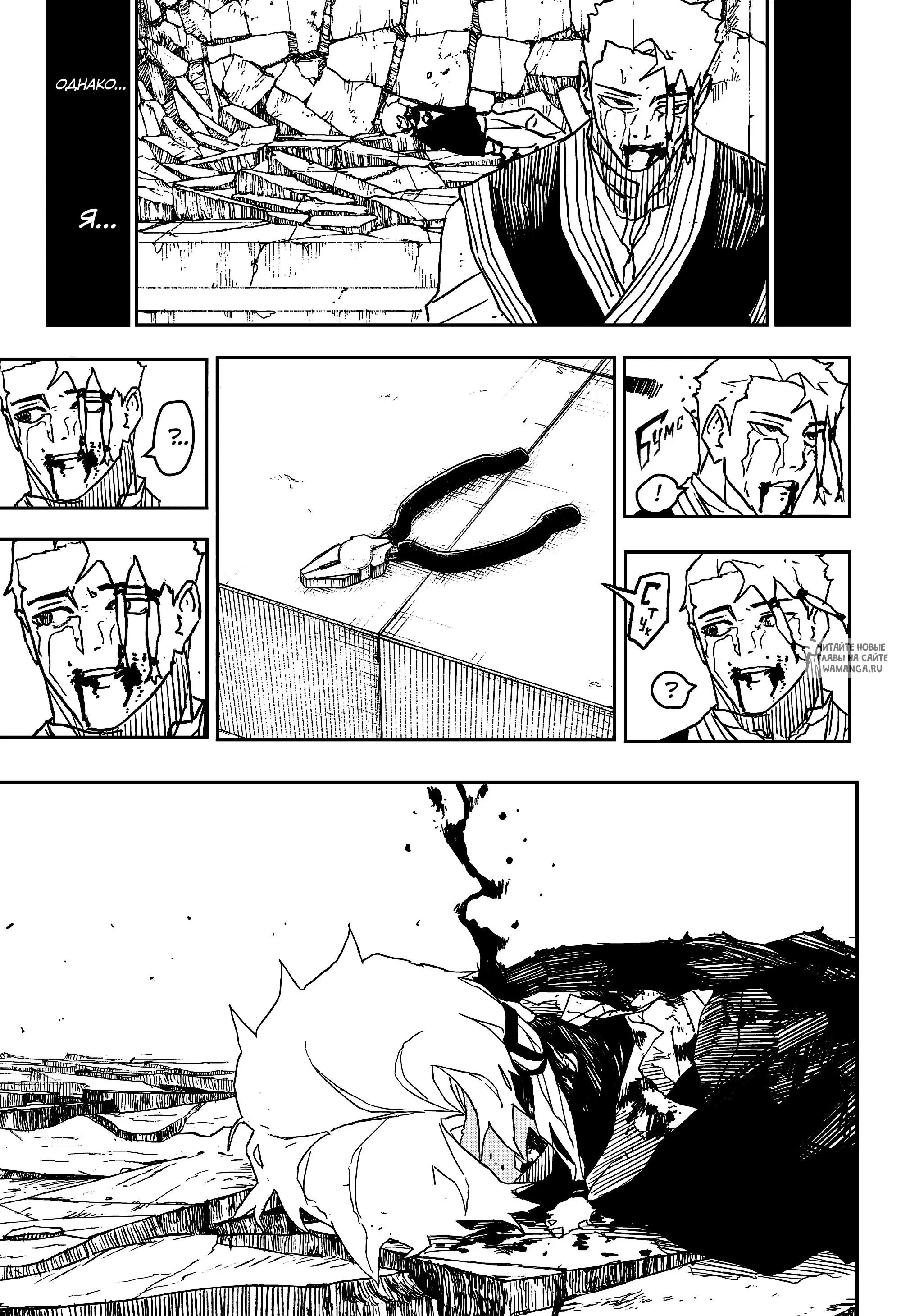 Page 18.000