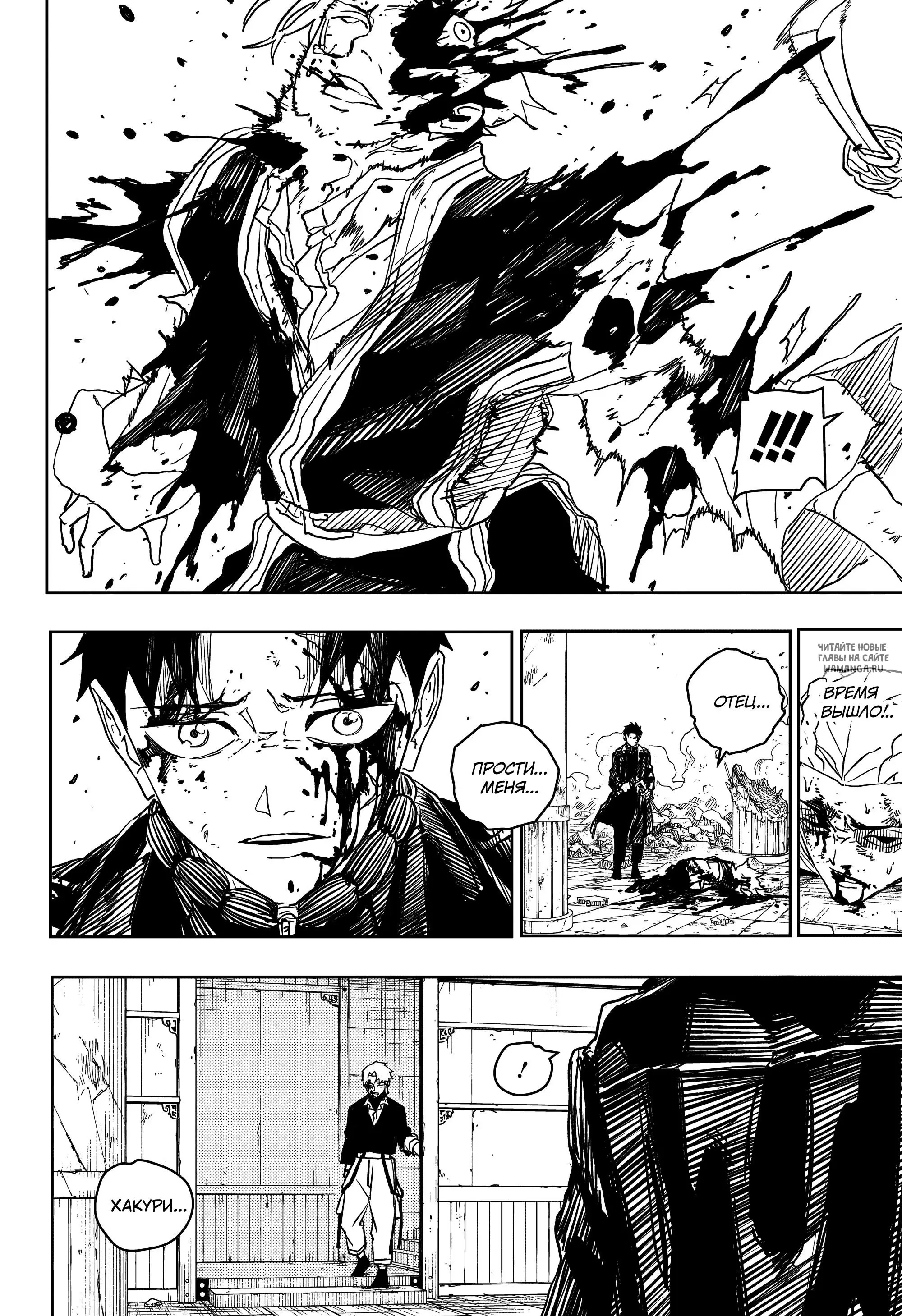 Page 18.000