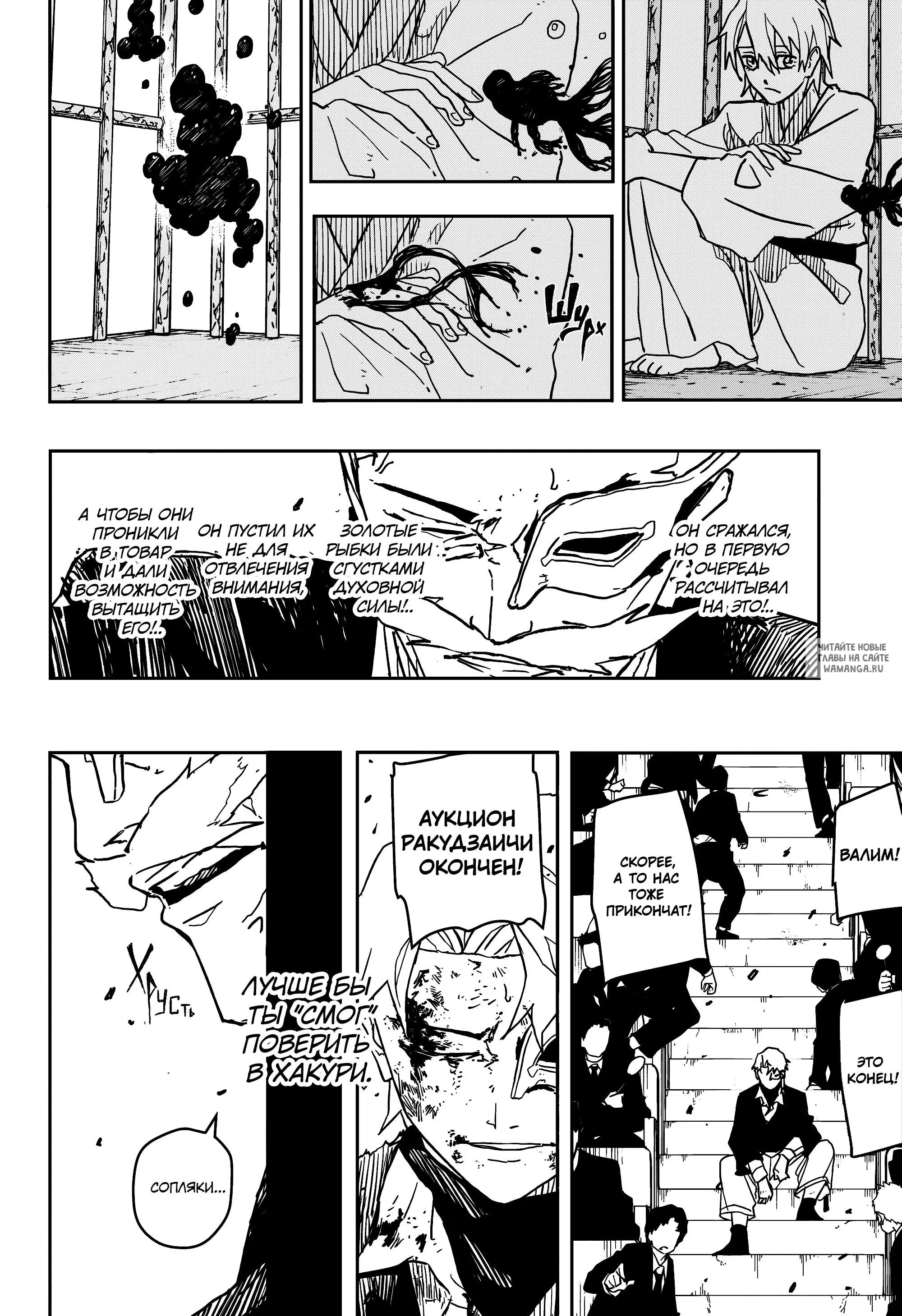 Page 18.000