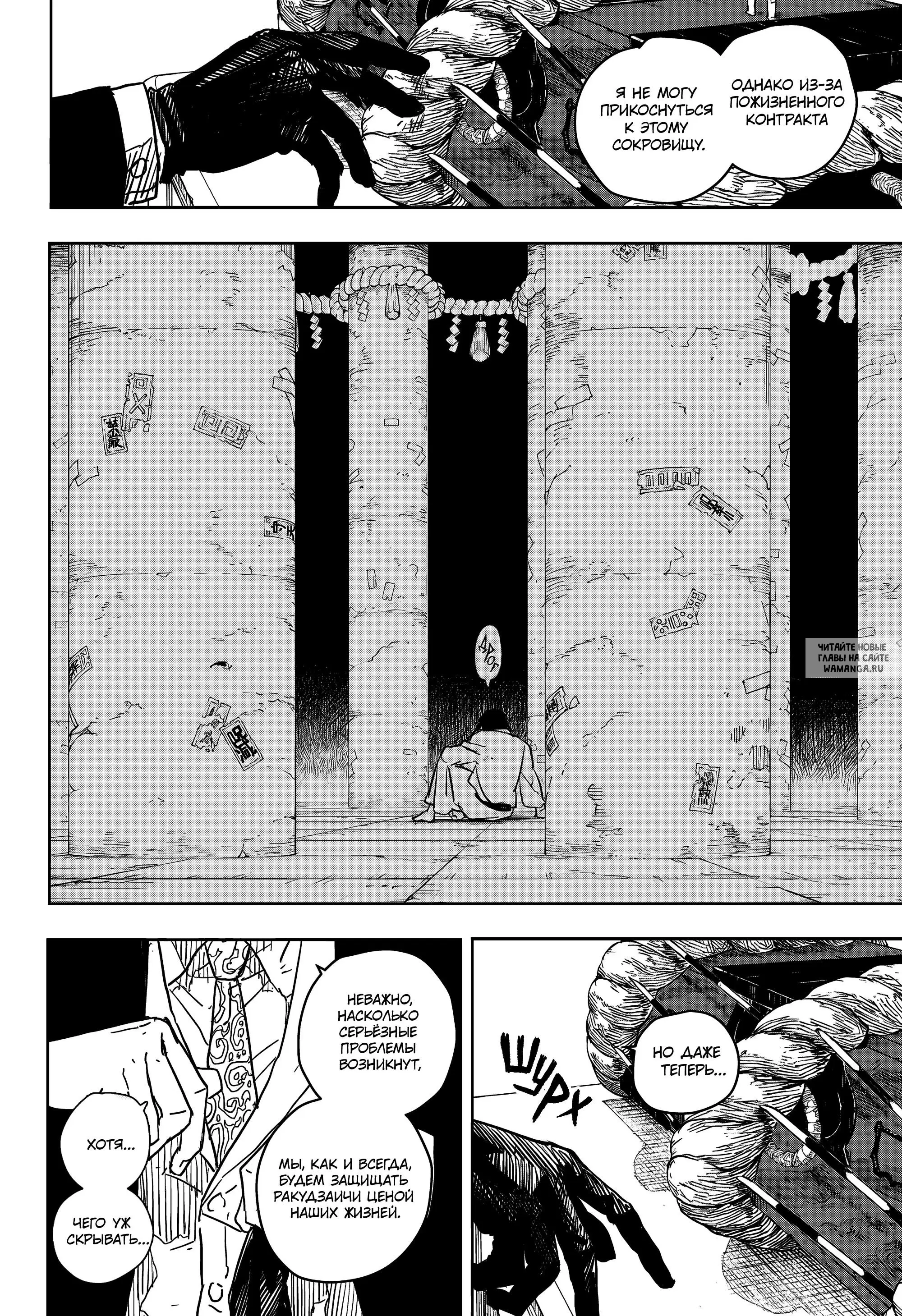 Page 18.000