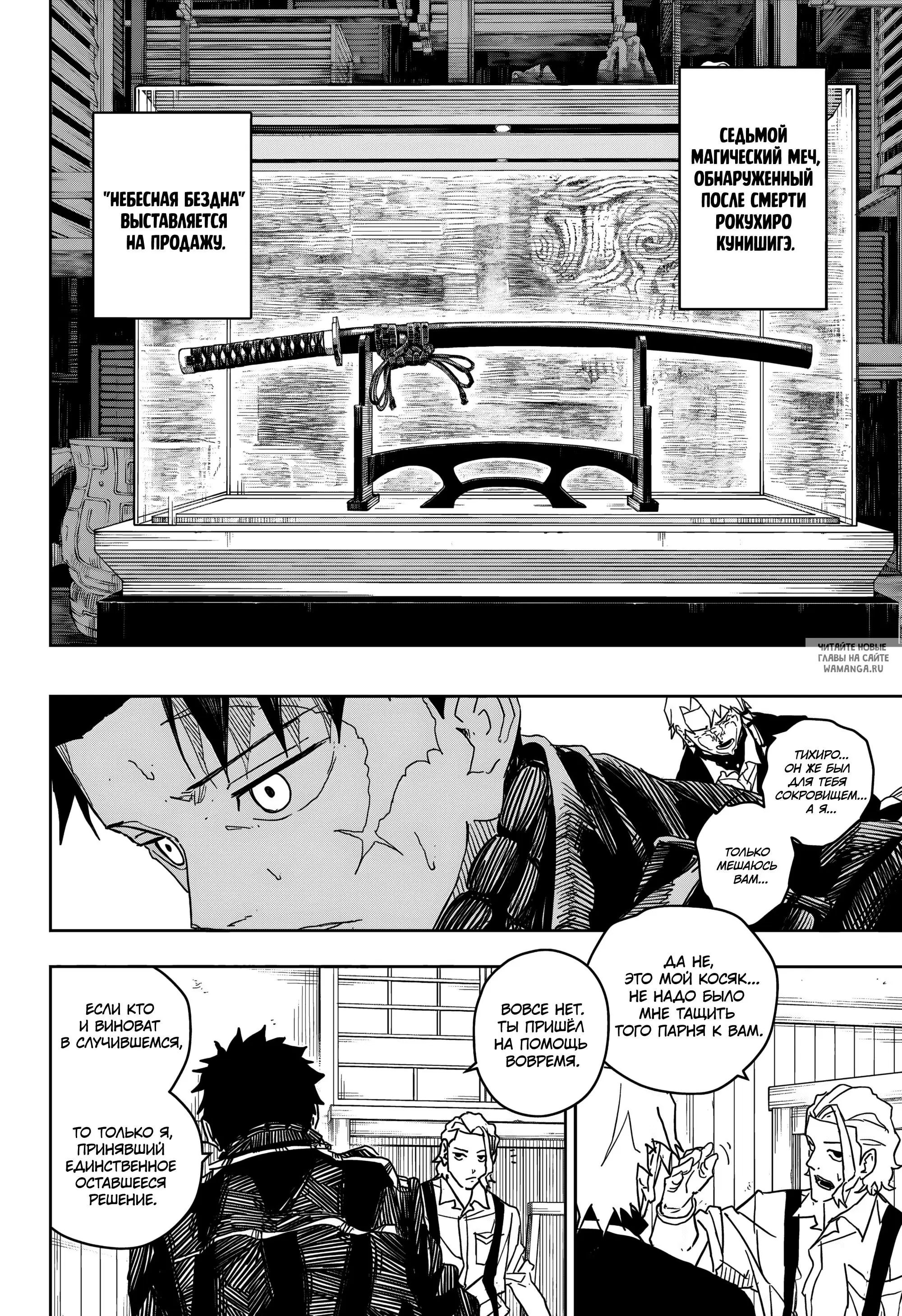 Page 18.000