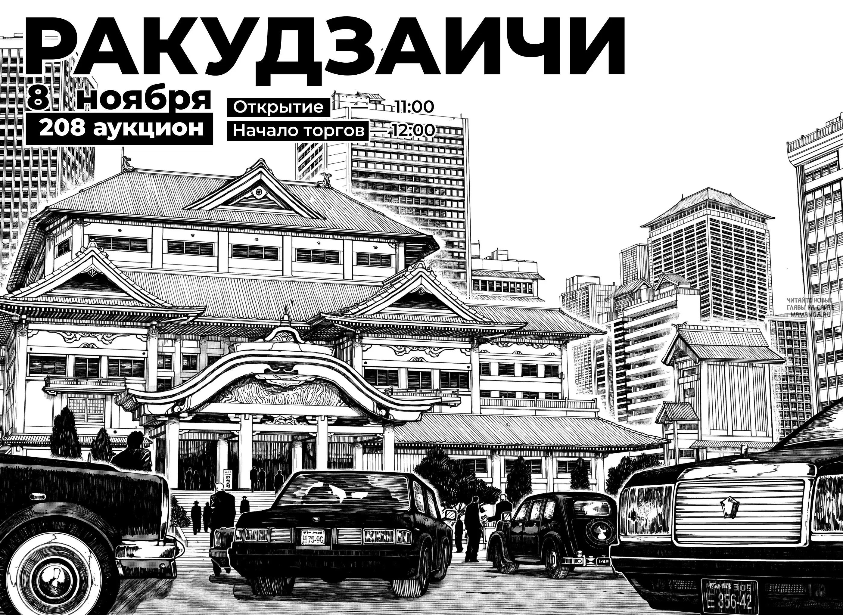 Page 18.000