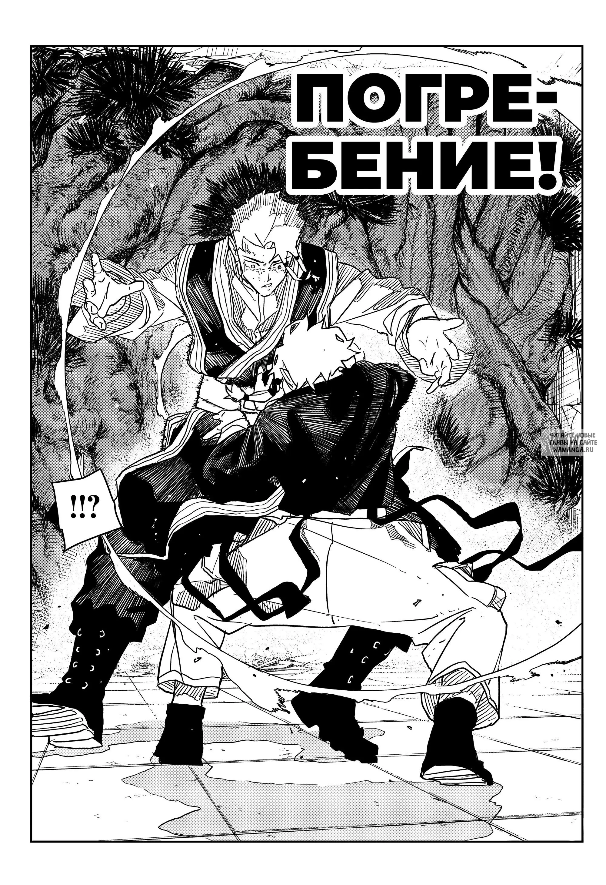 Page 18.000