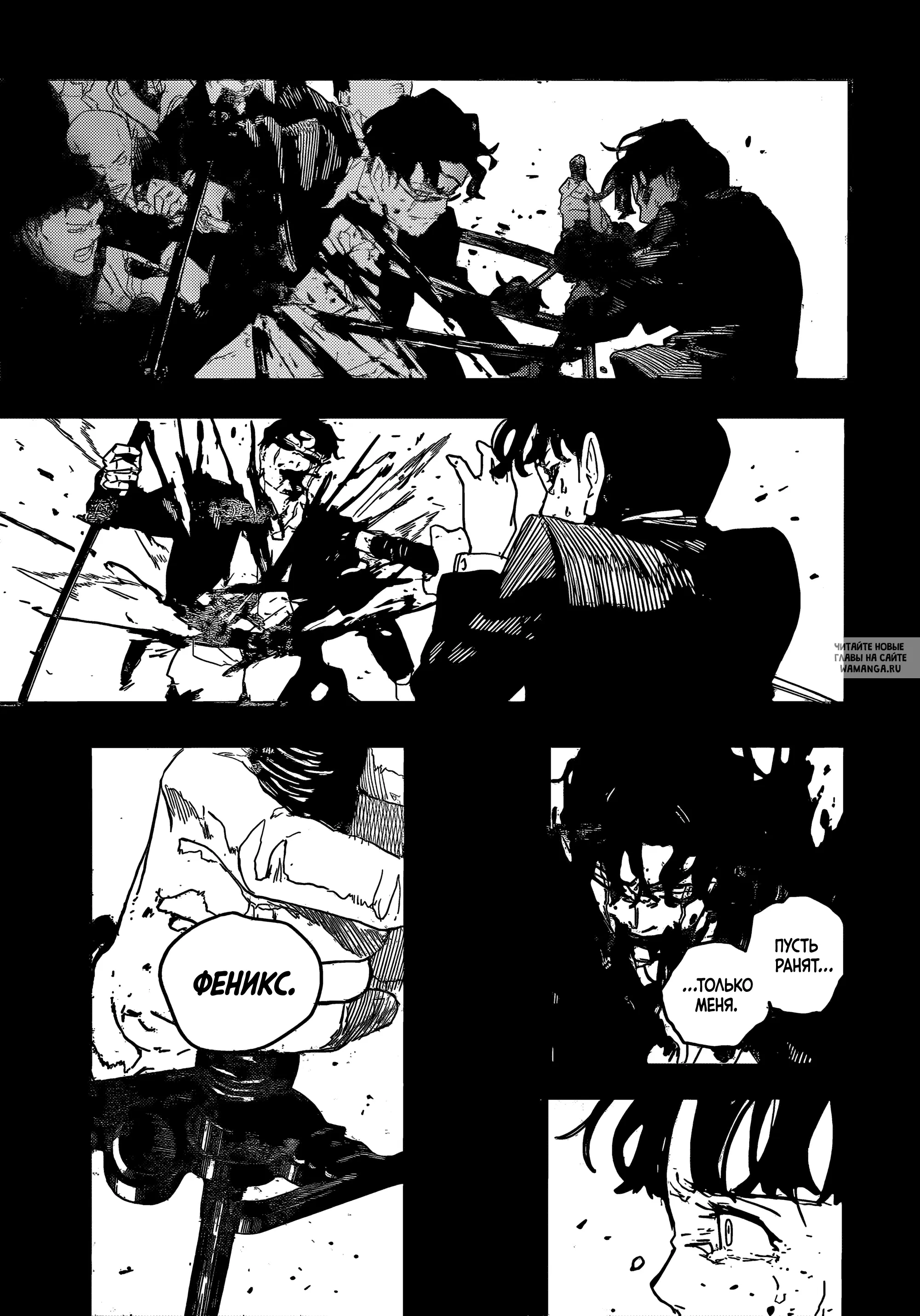 Page 18.000