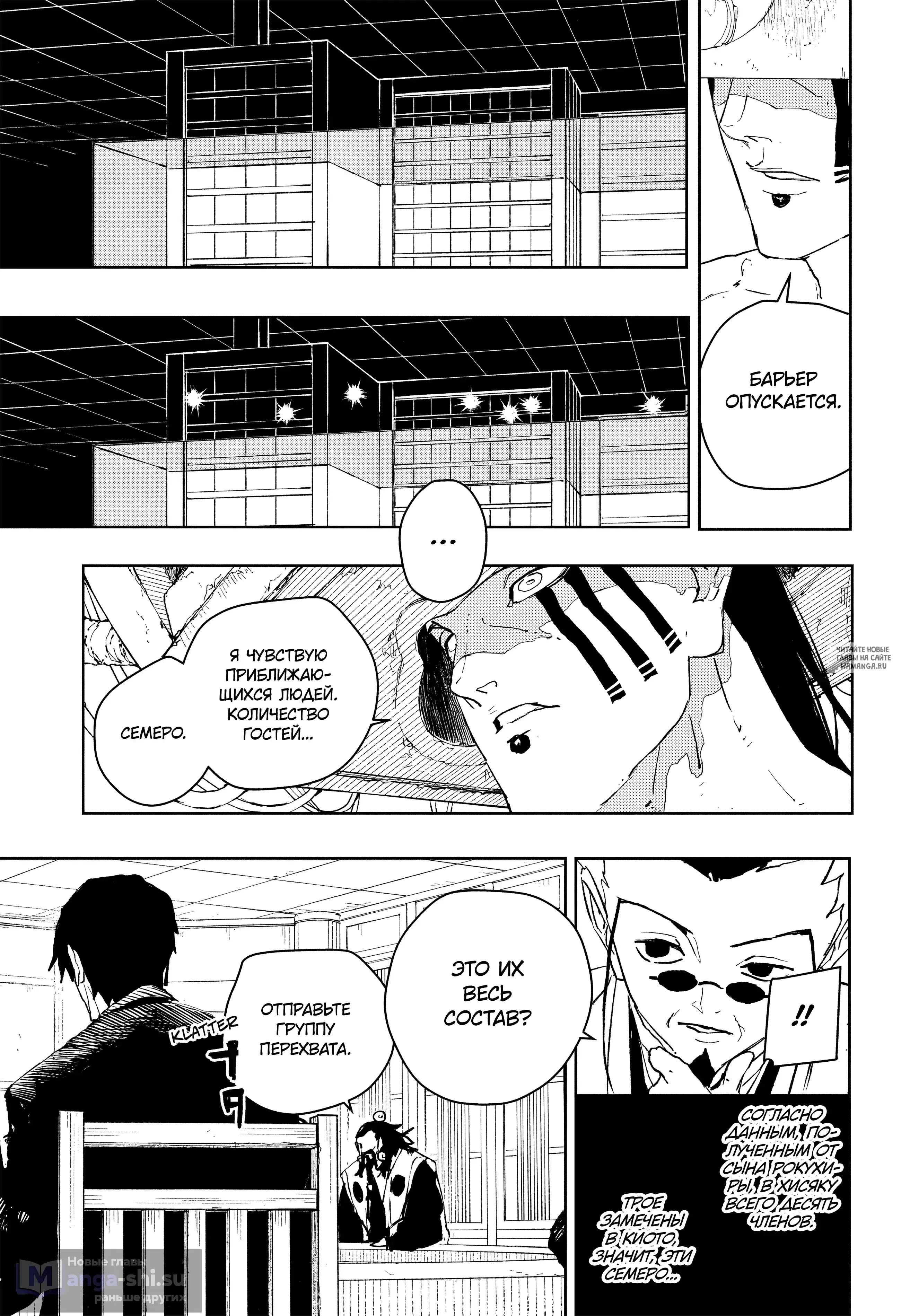 Page 18.000
