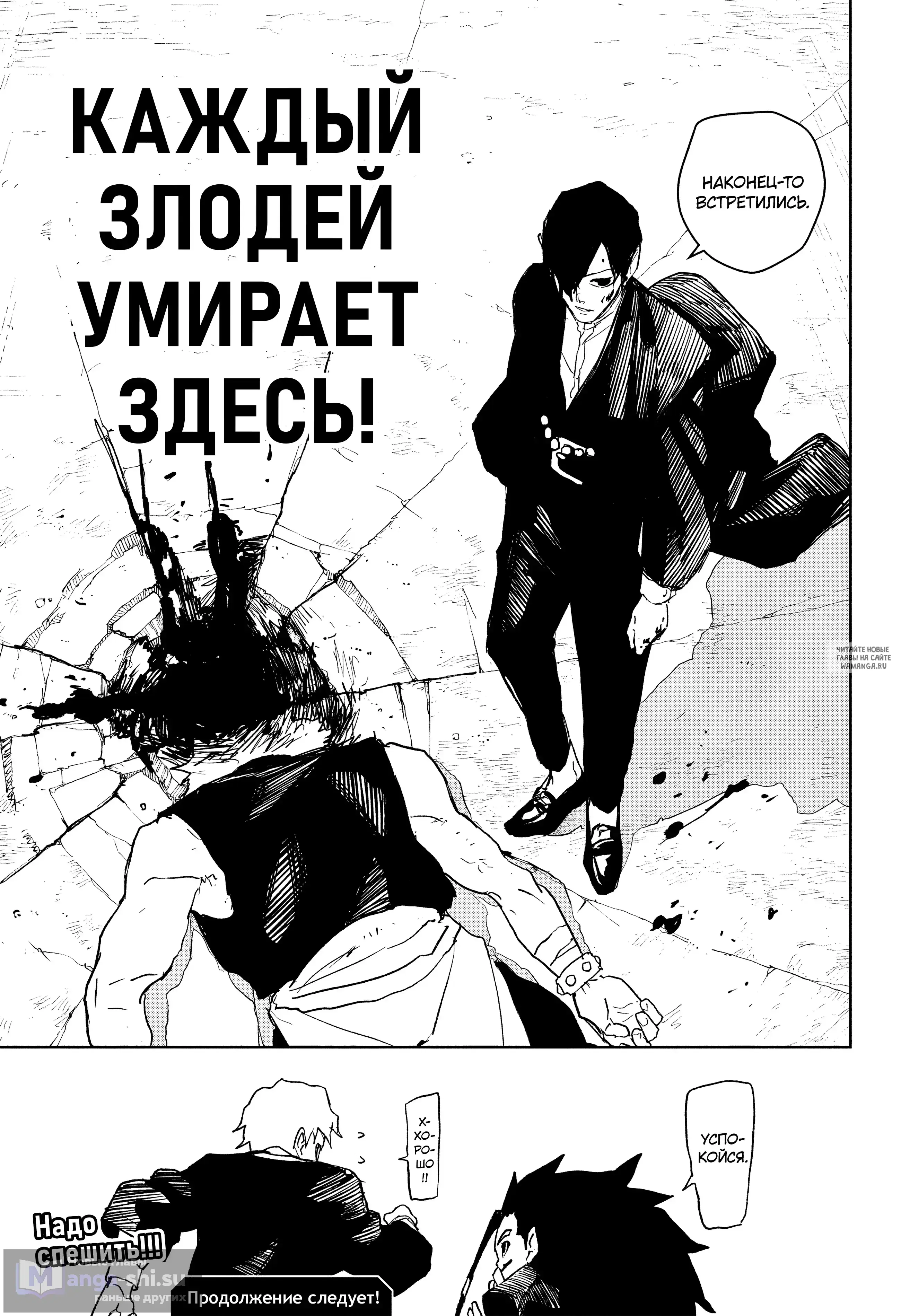 Page 18.000