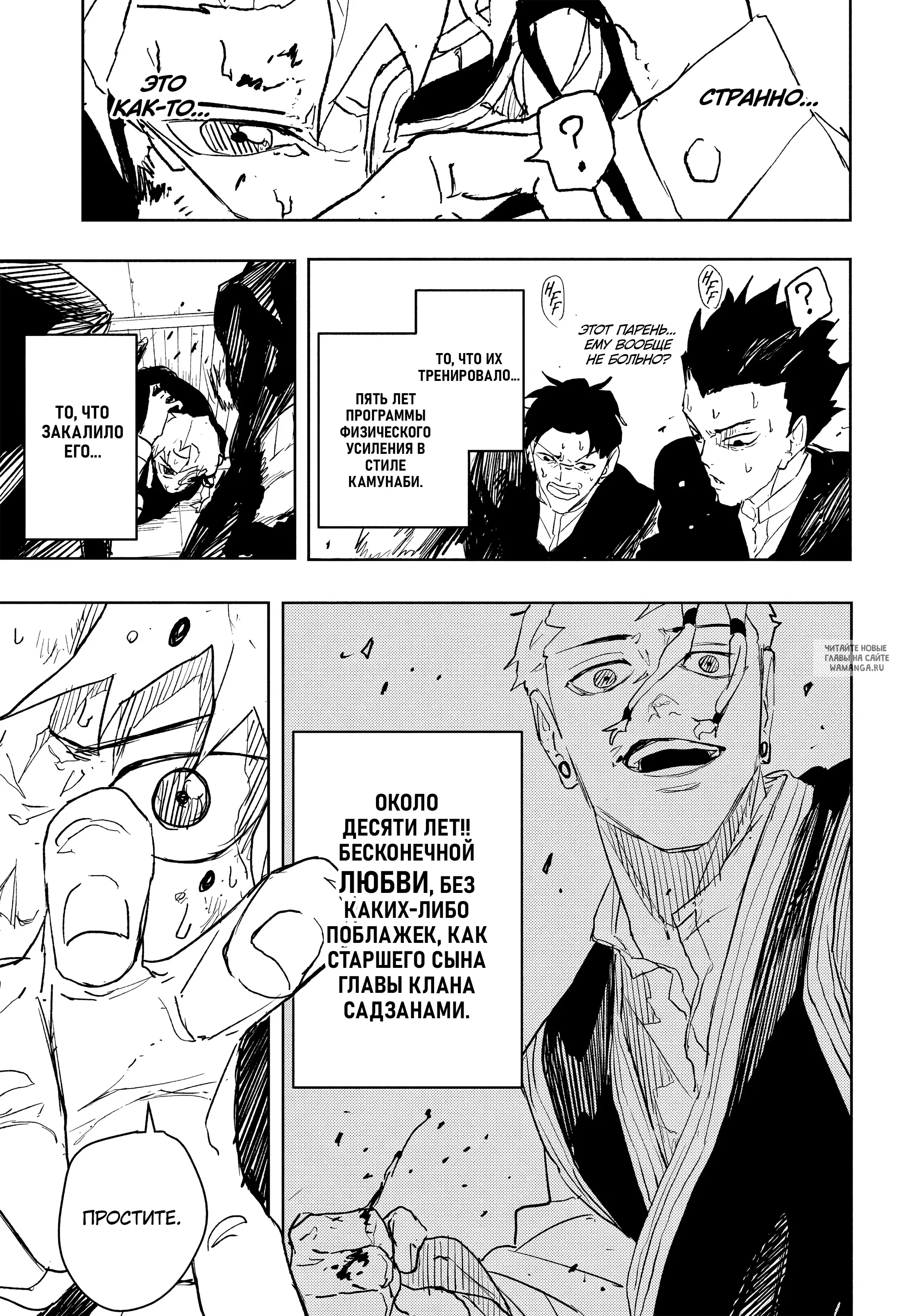 Page 18.000