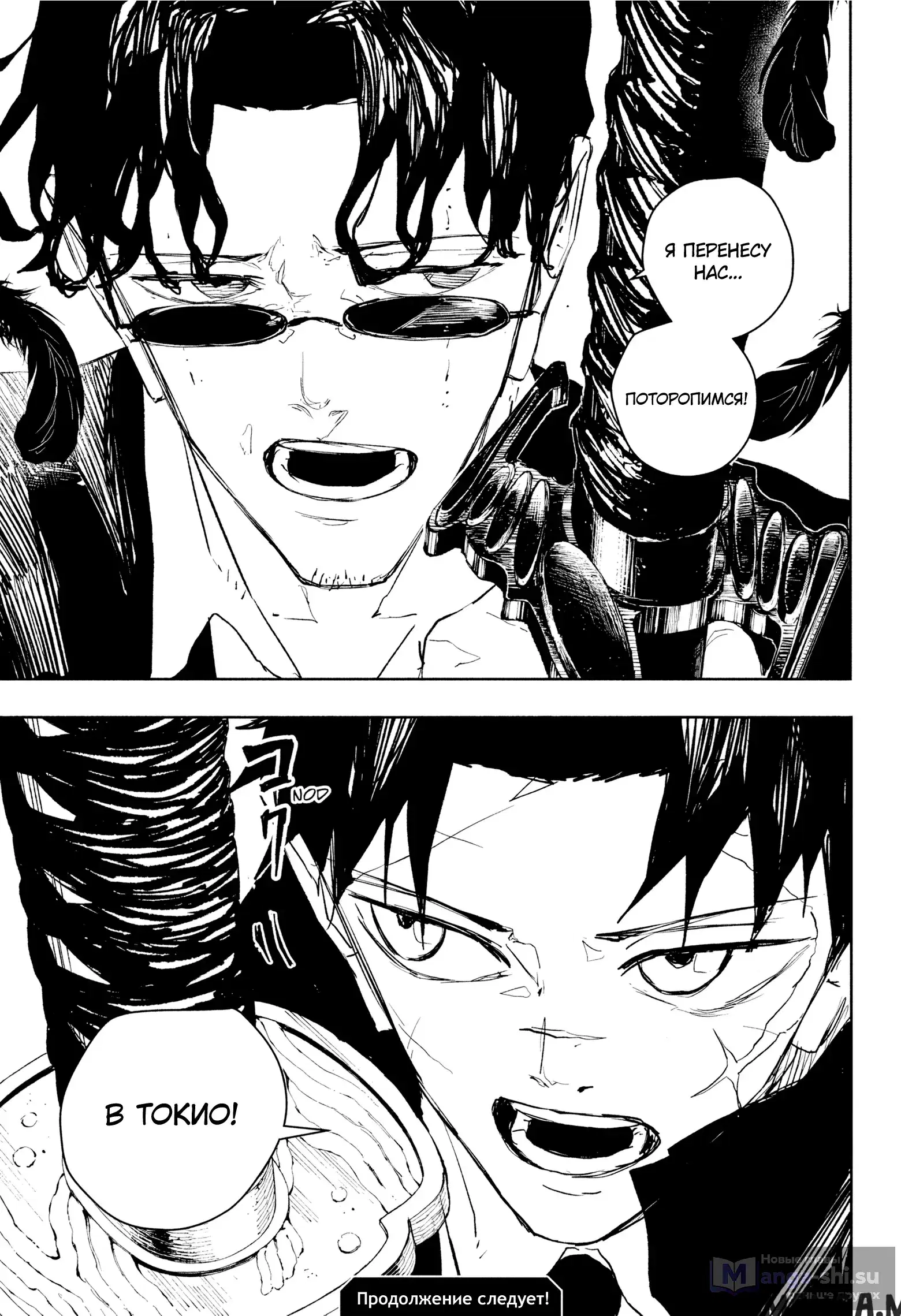 Page 18.000