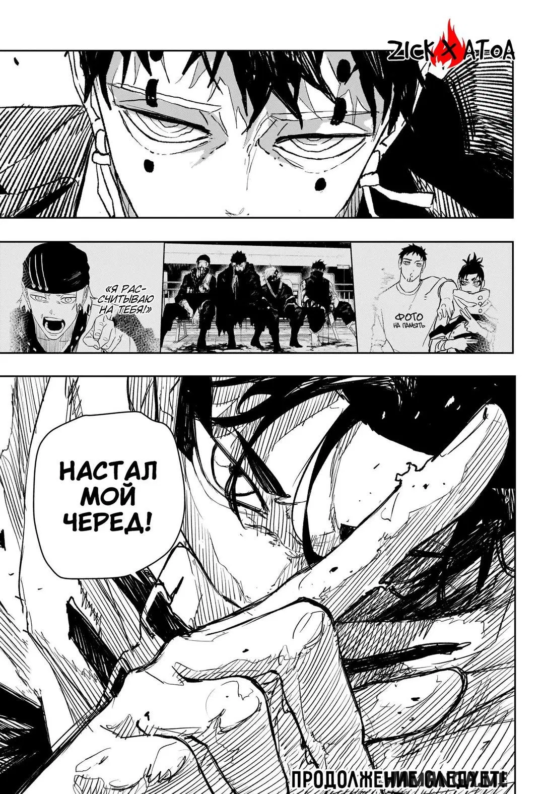 Page 18.000