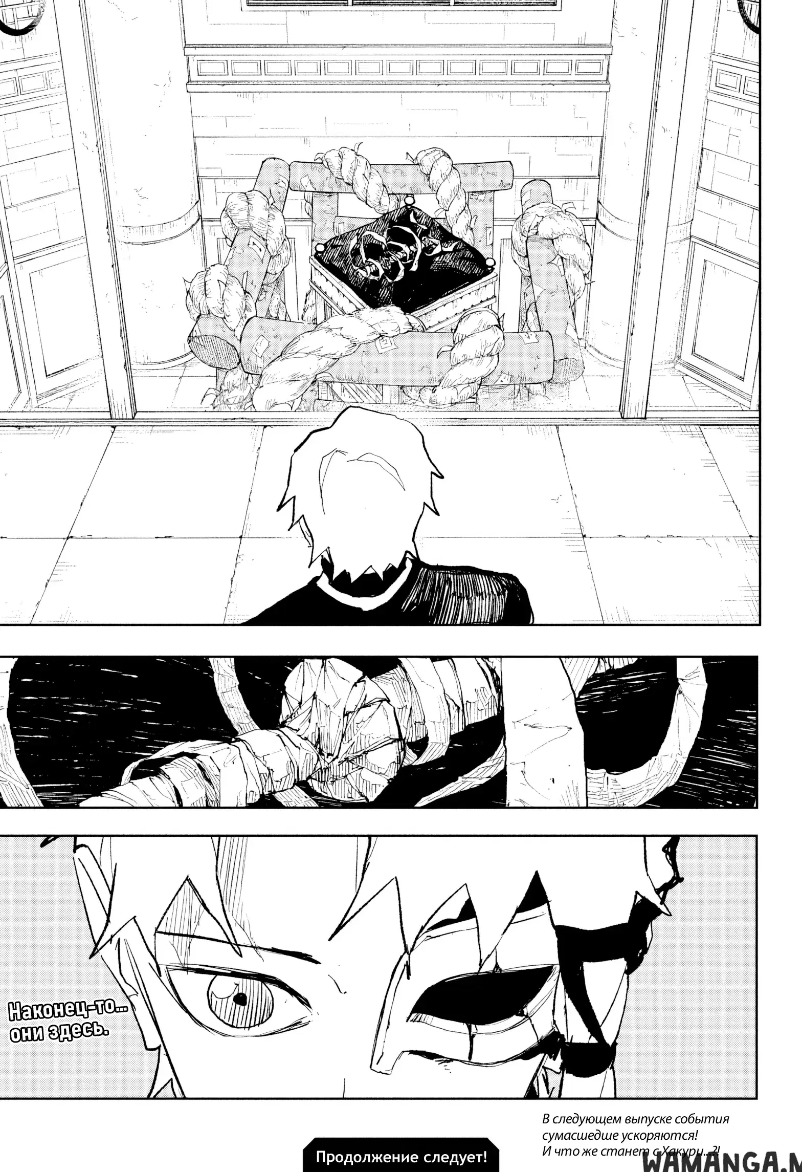 Page 18.000