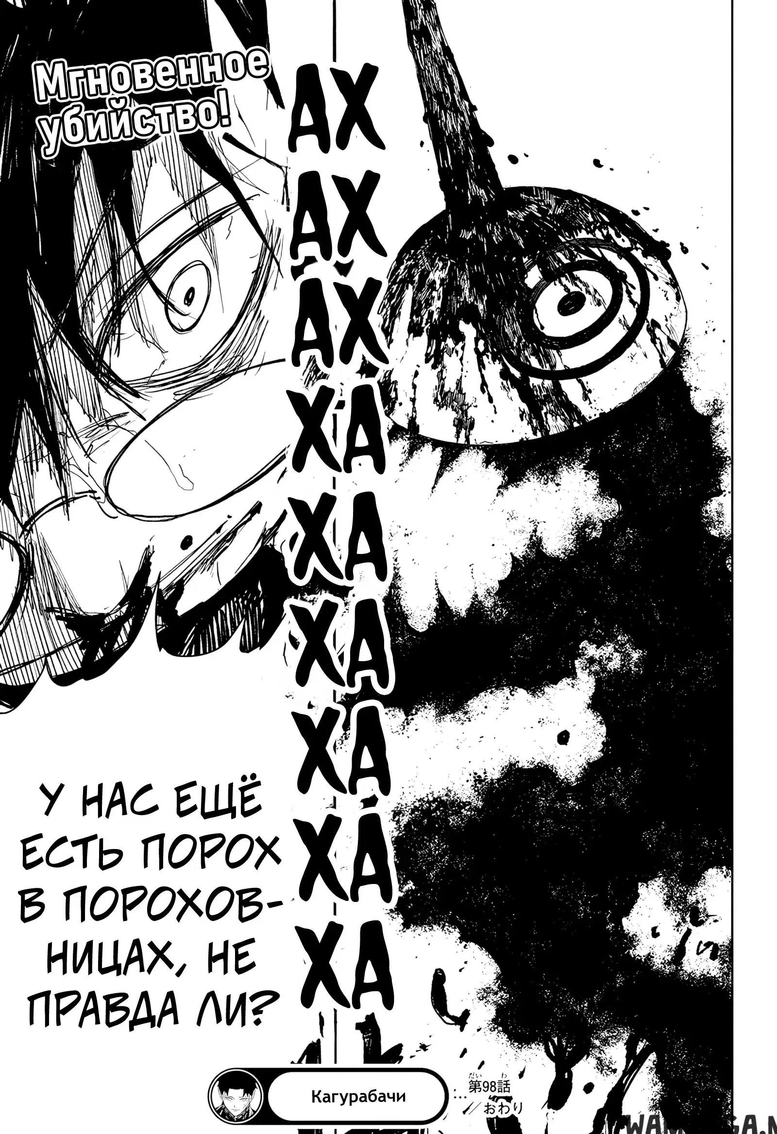 Page 18.000