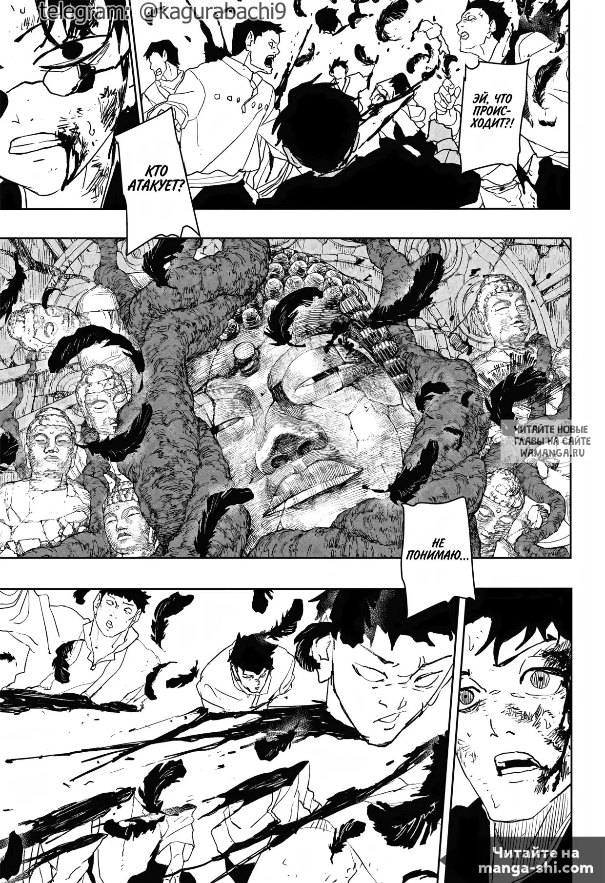 Page 18.000