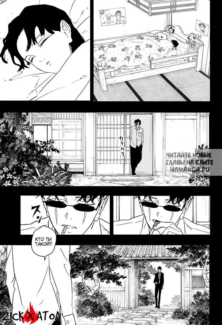 Page 18.000