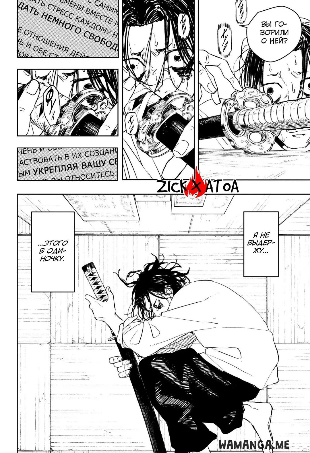 Page 18.000