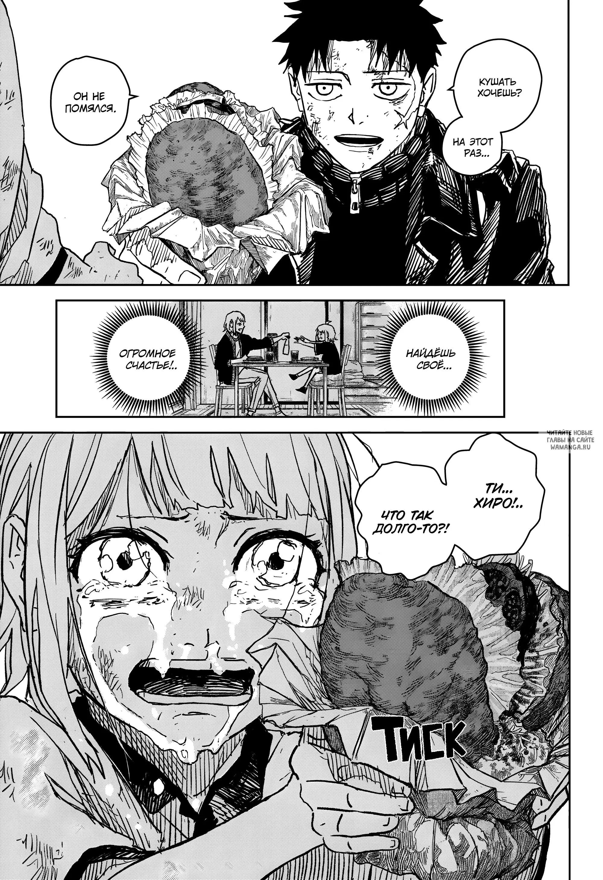 Page 19.000