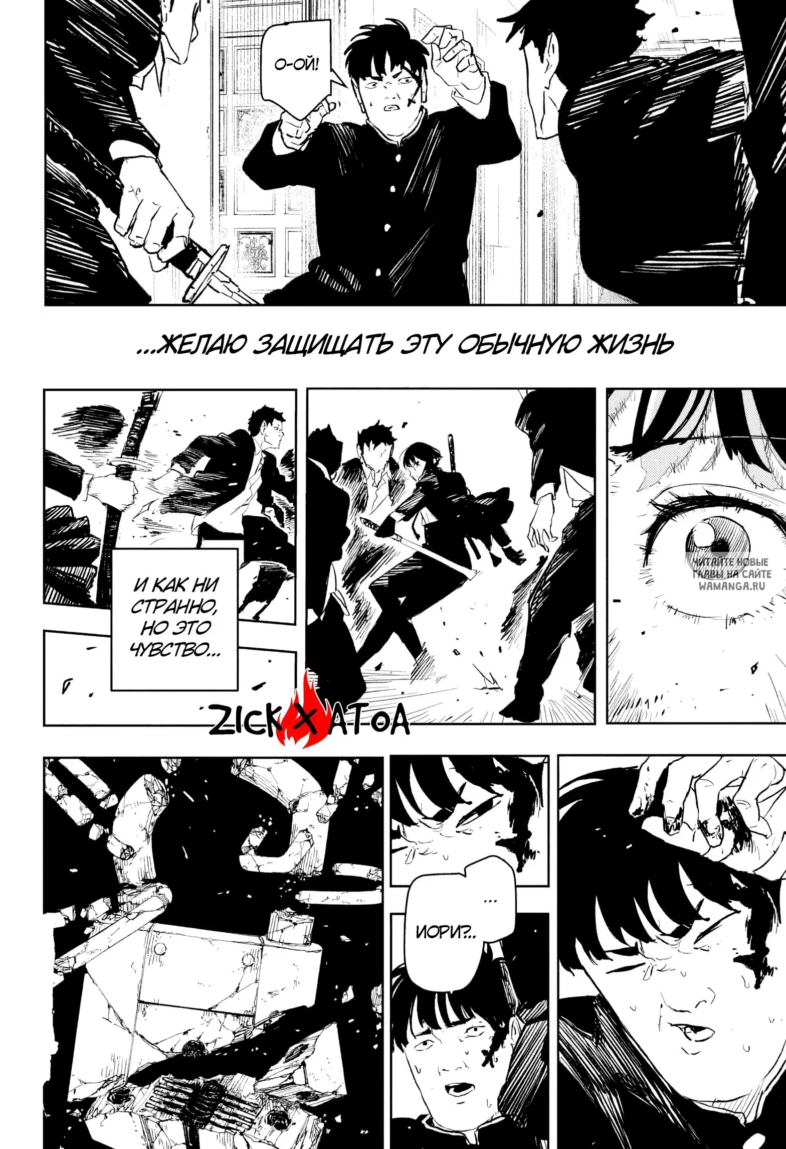 Page 19.000