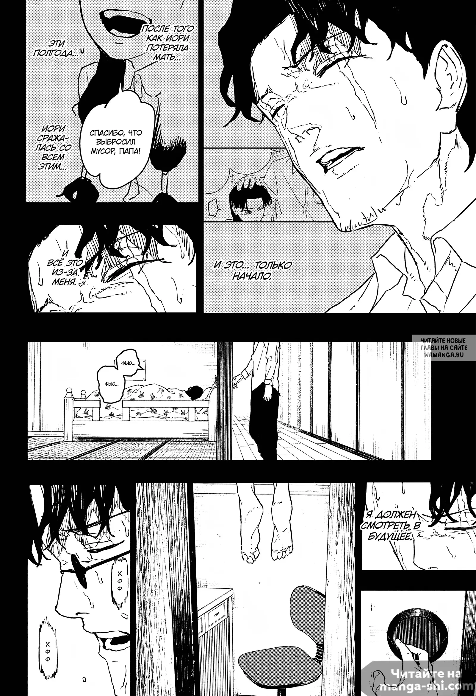 Page 19.000
