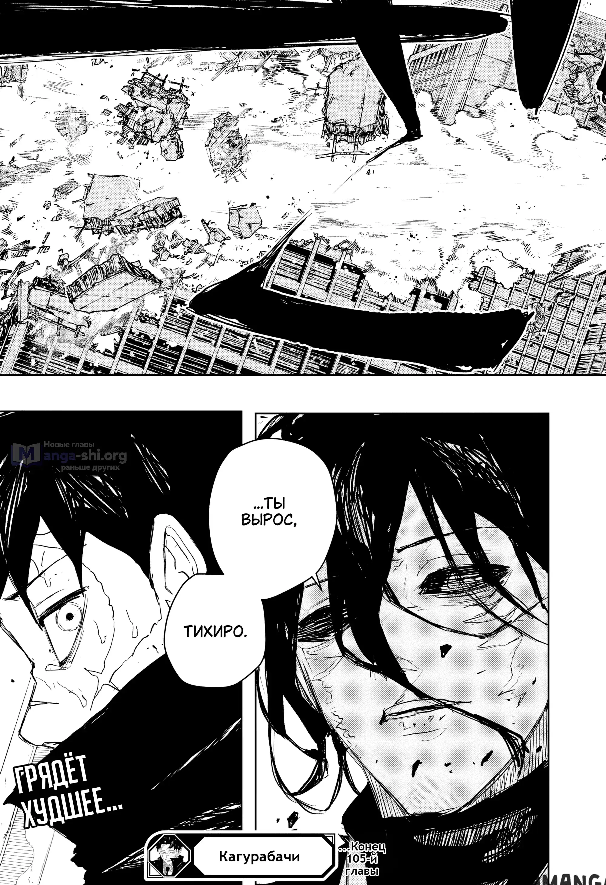 Page 19.000