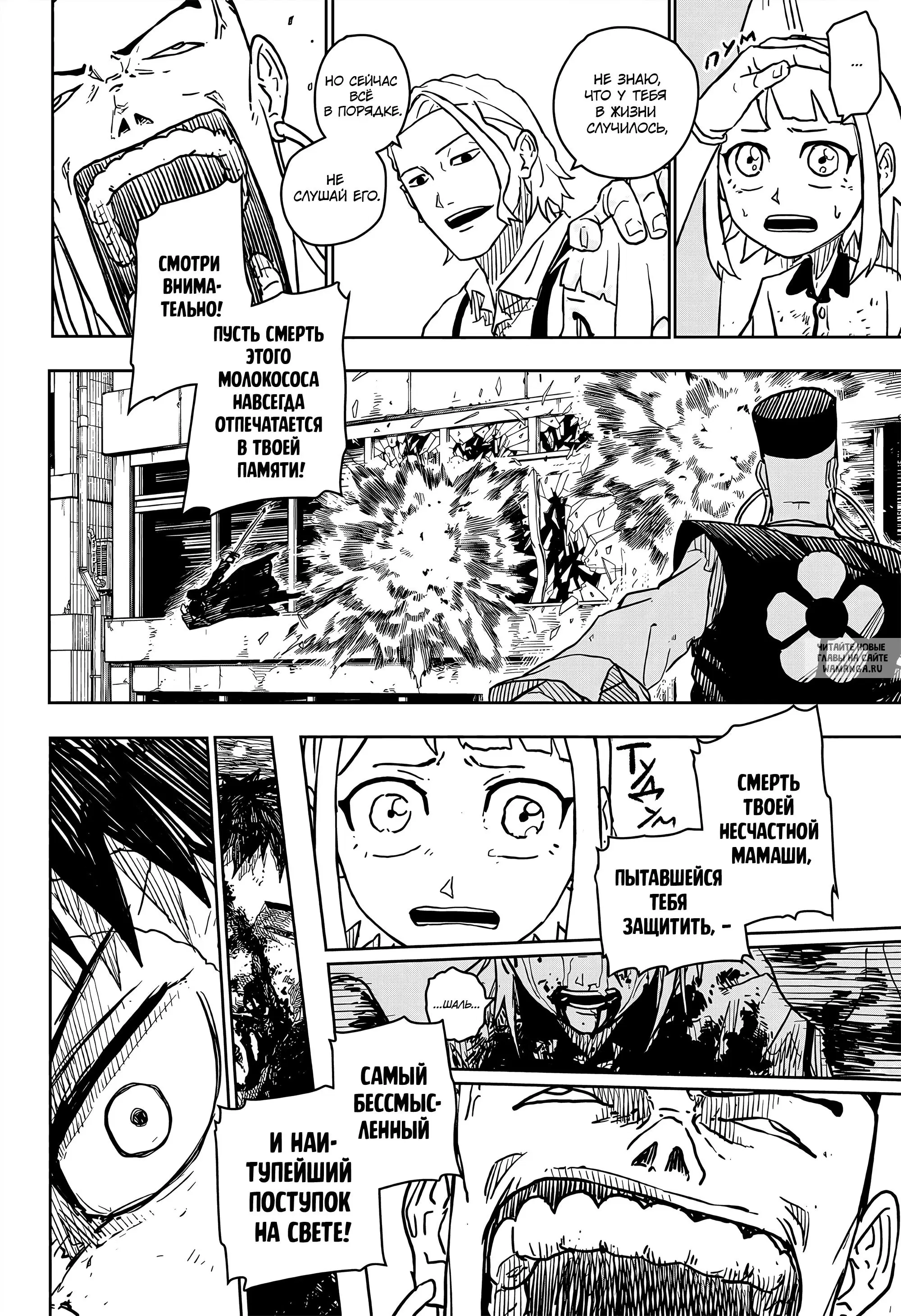 Page 10.000