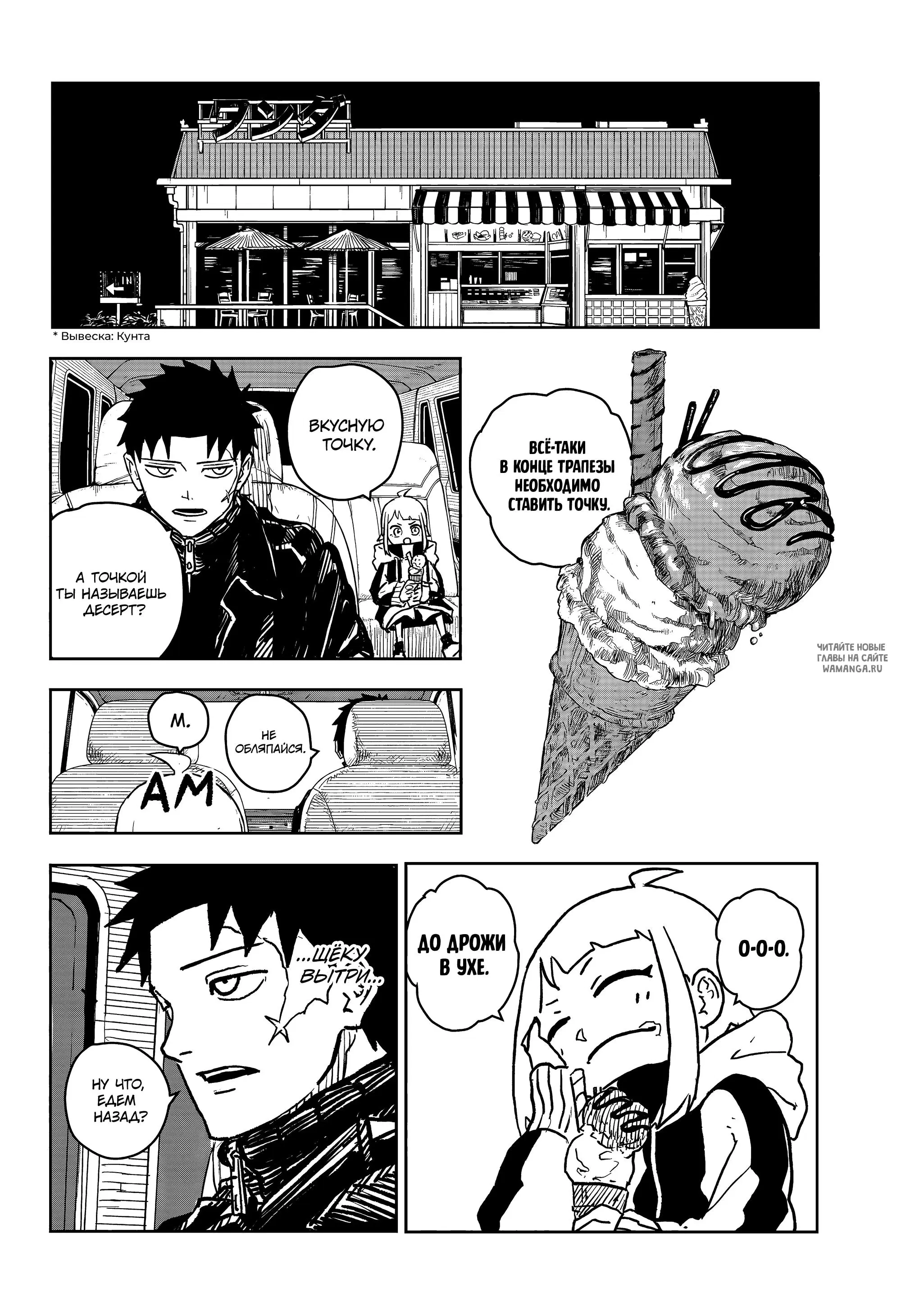 Page 10.000