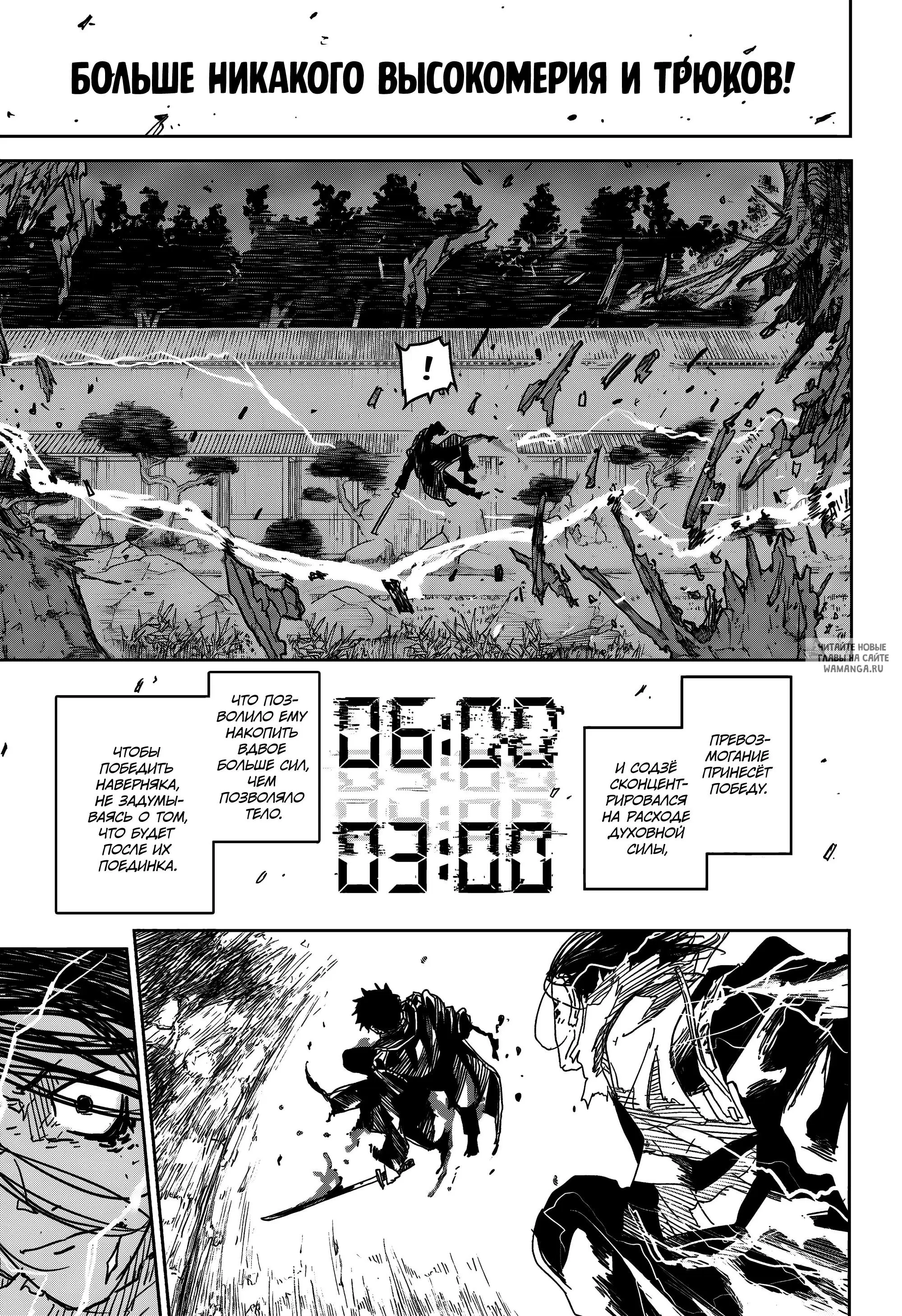 Page 10.000